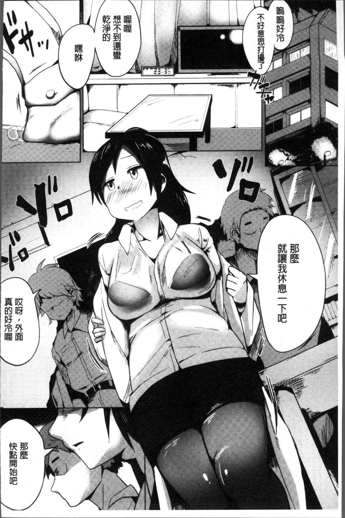 173