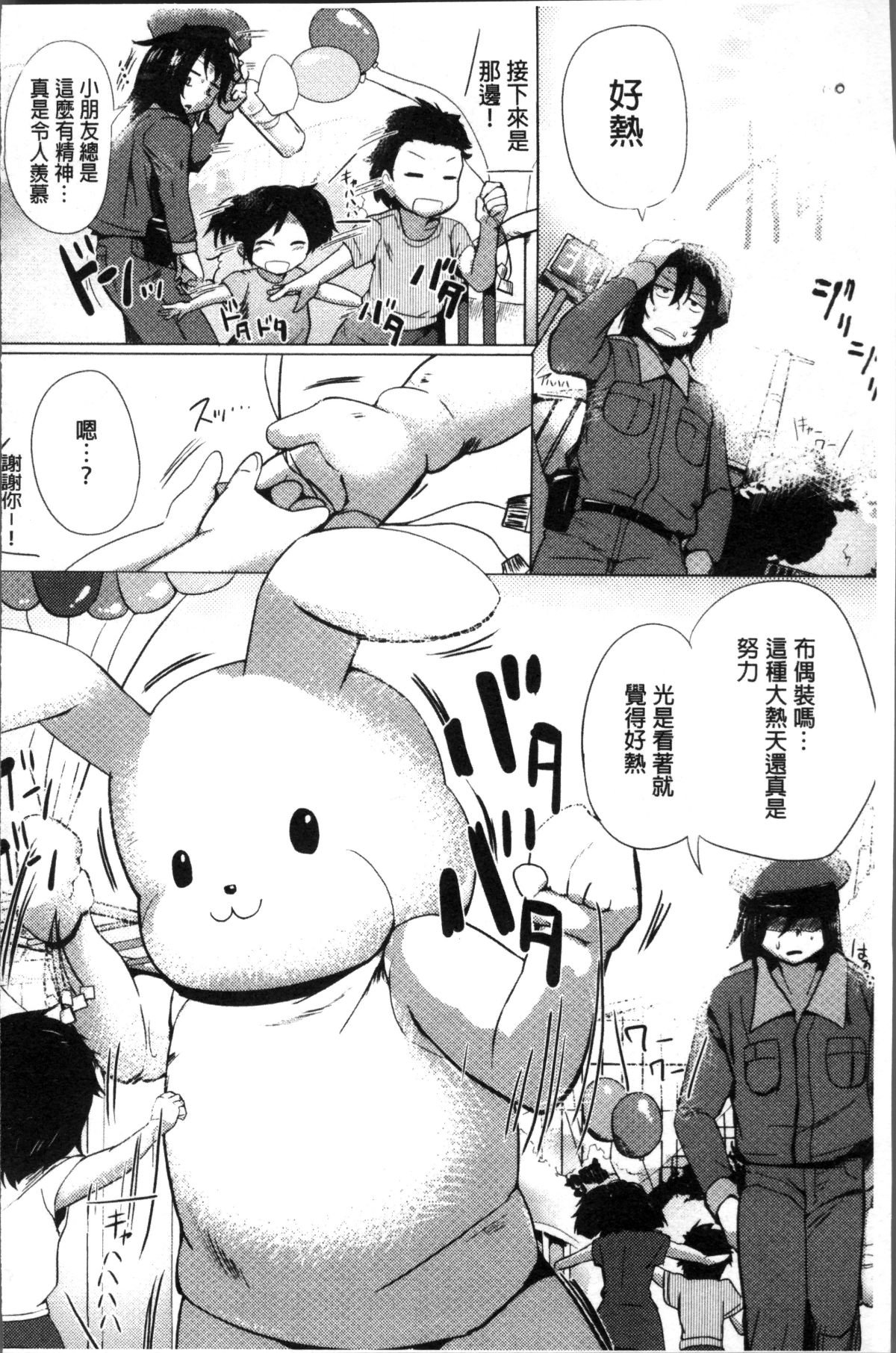 193