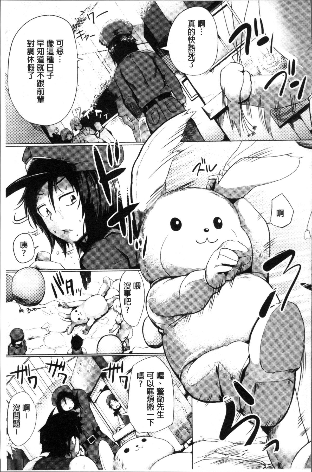 194