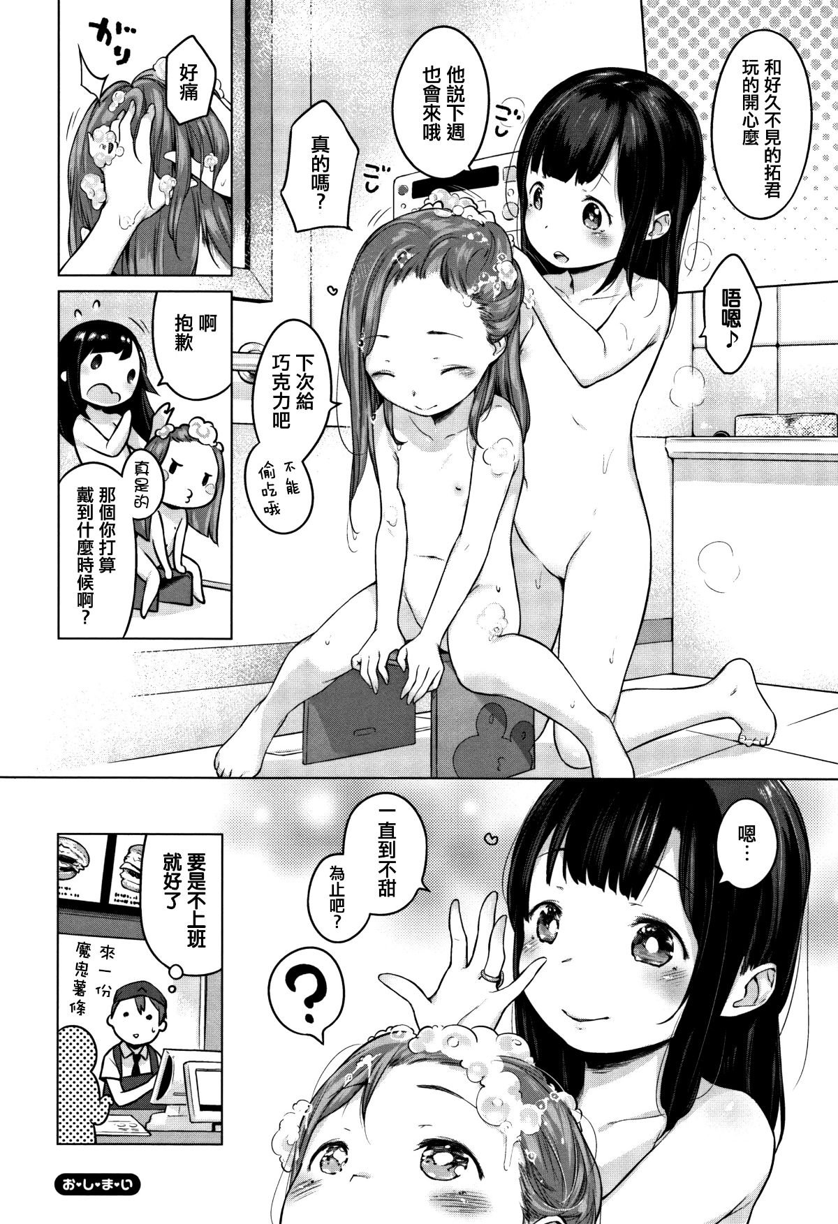043