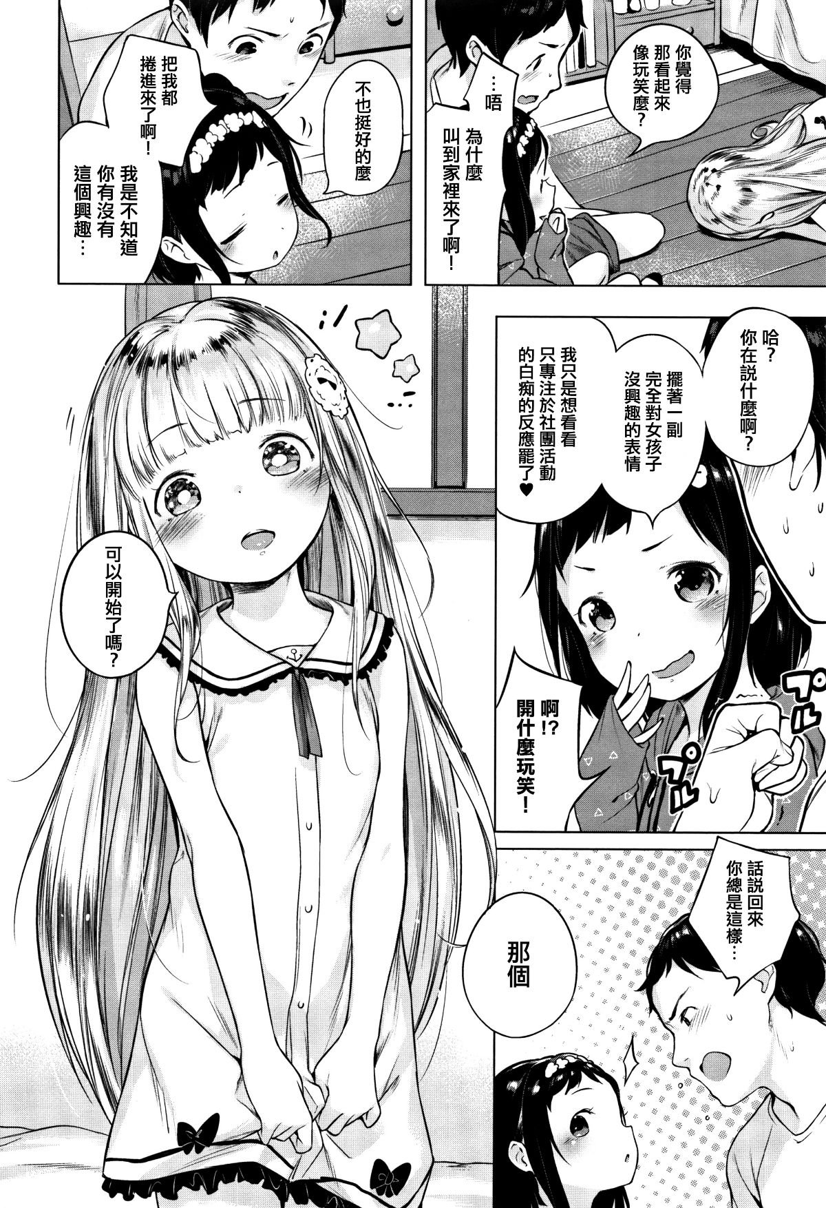049