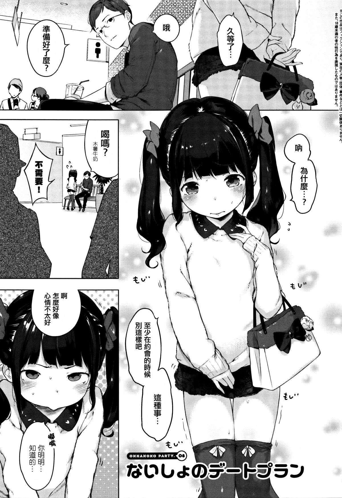 116