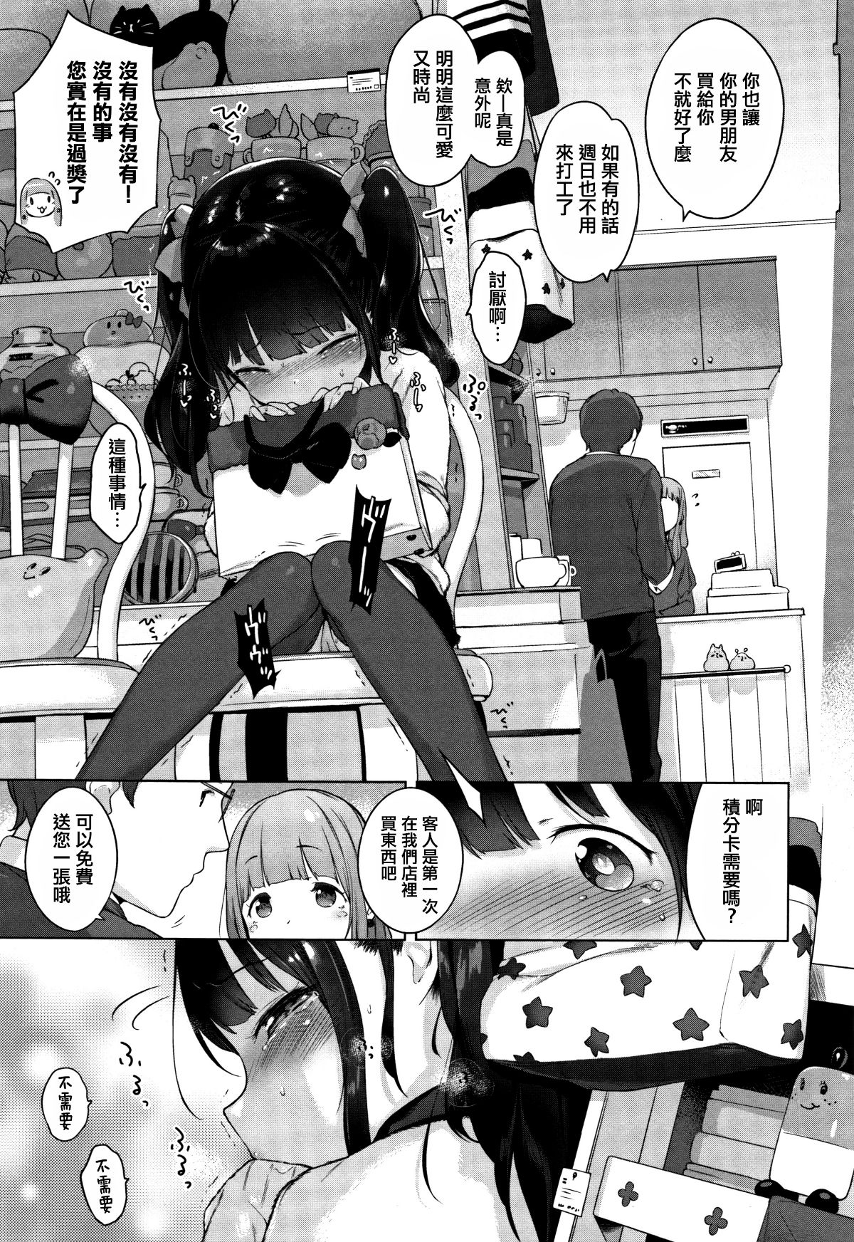 132