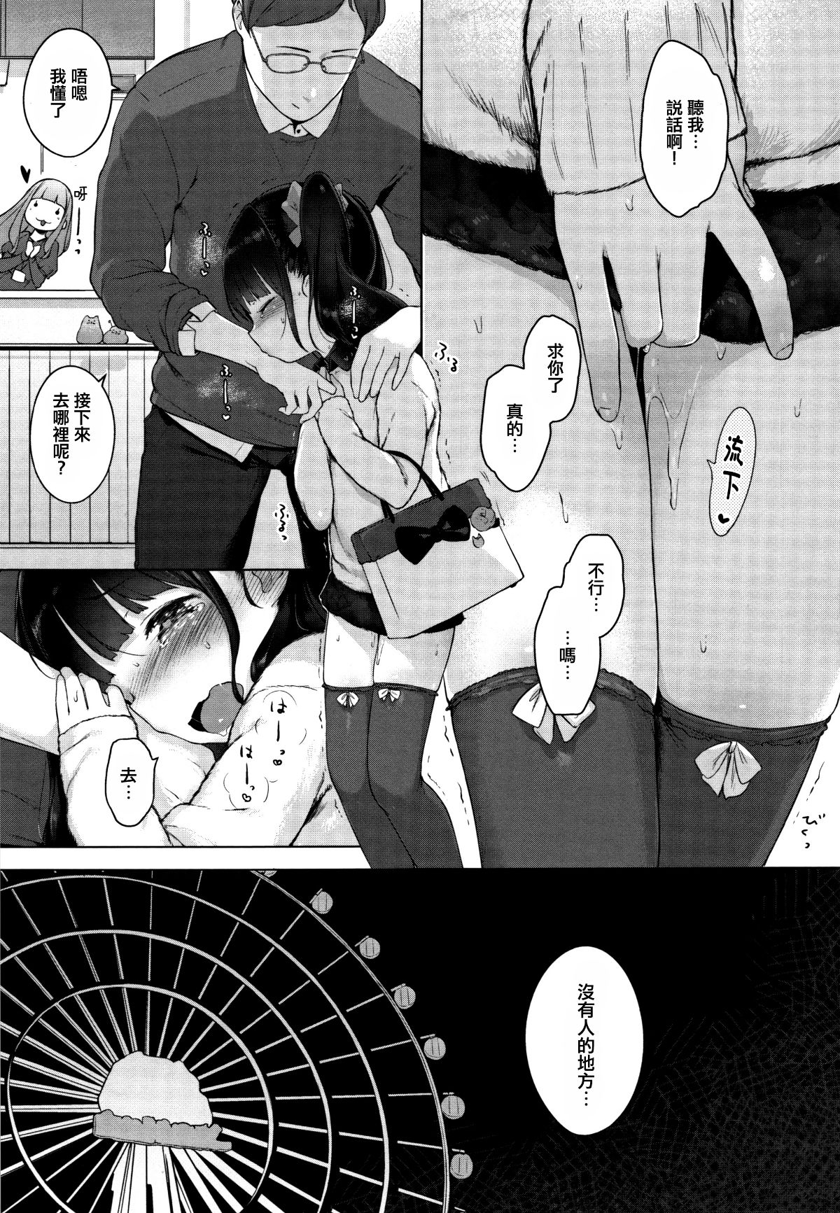 136