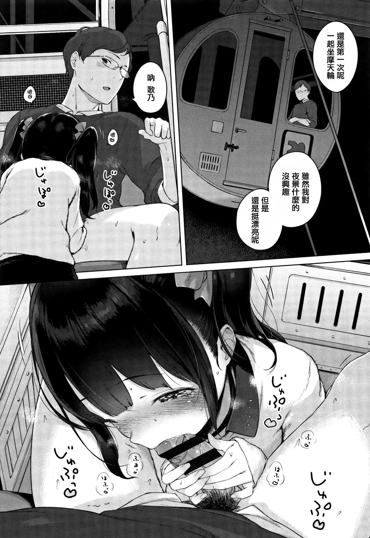 137