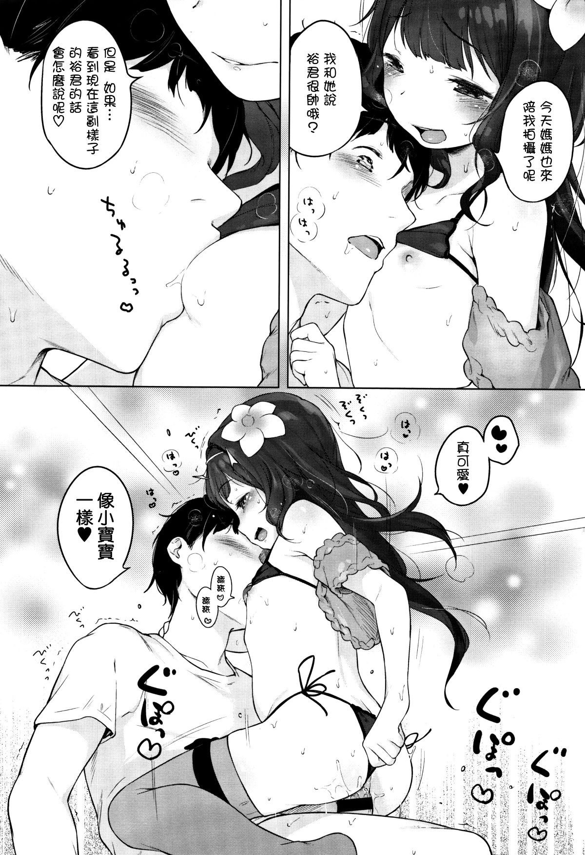 193
