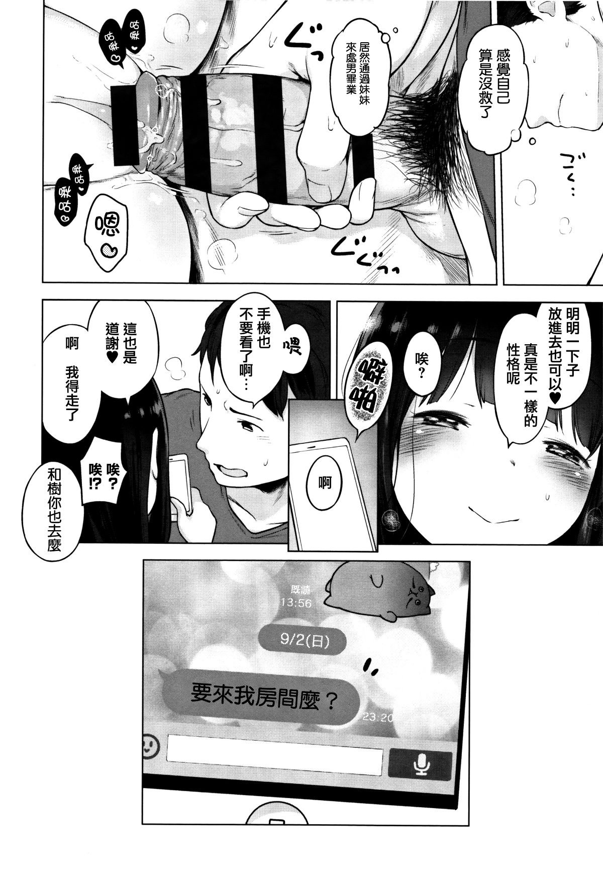 203