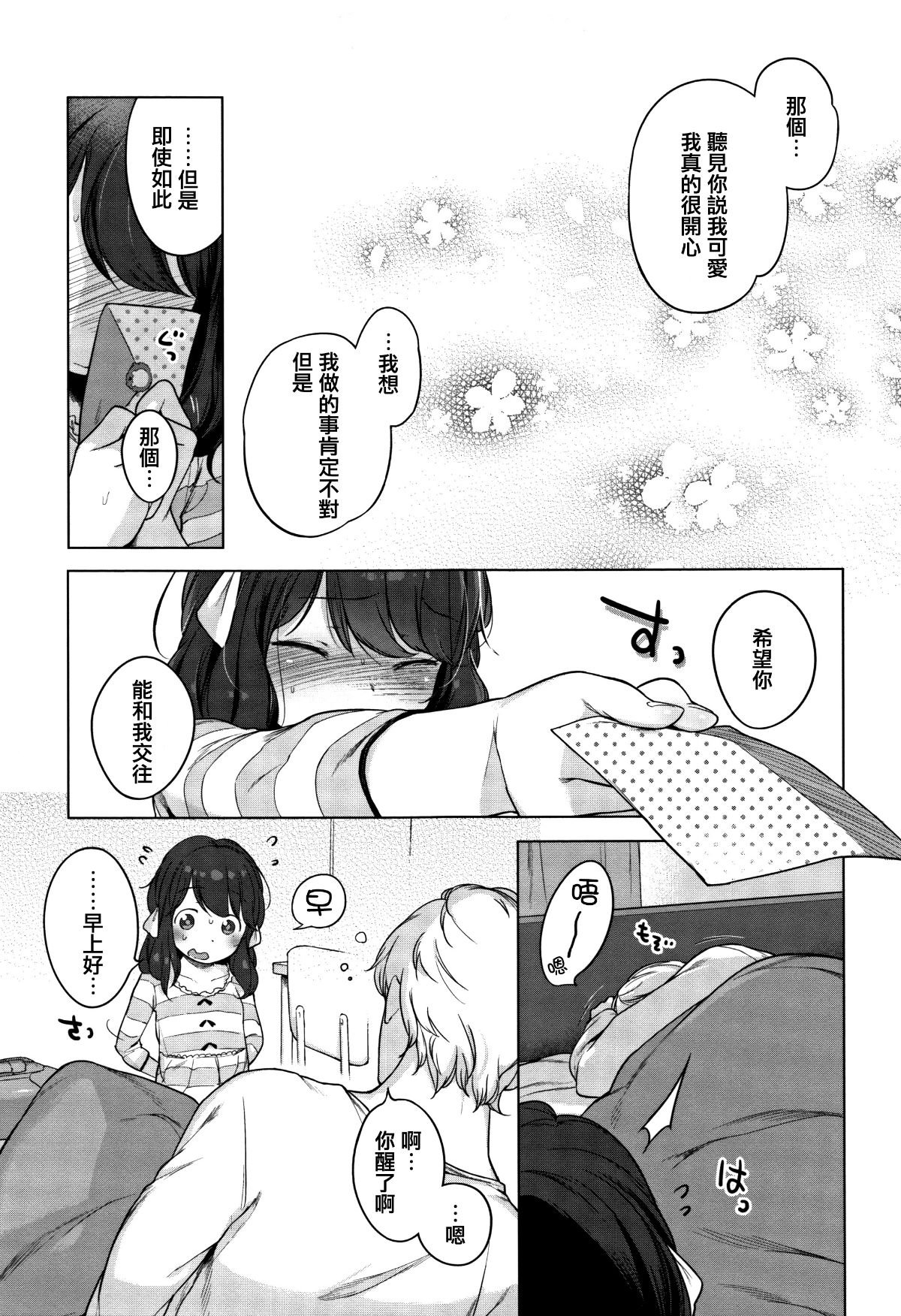 256