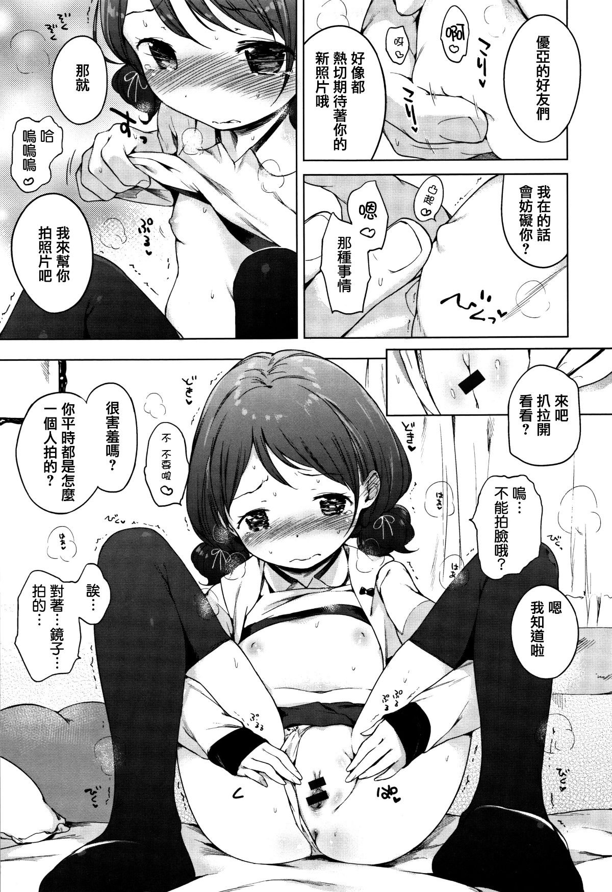266