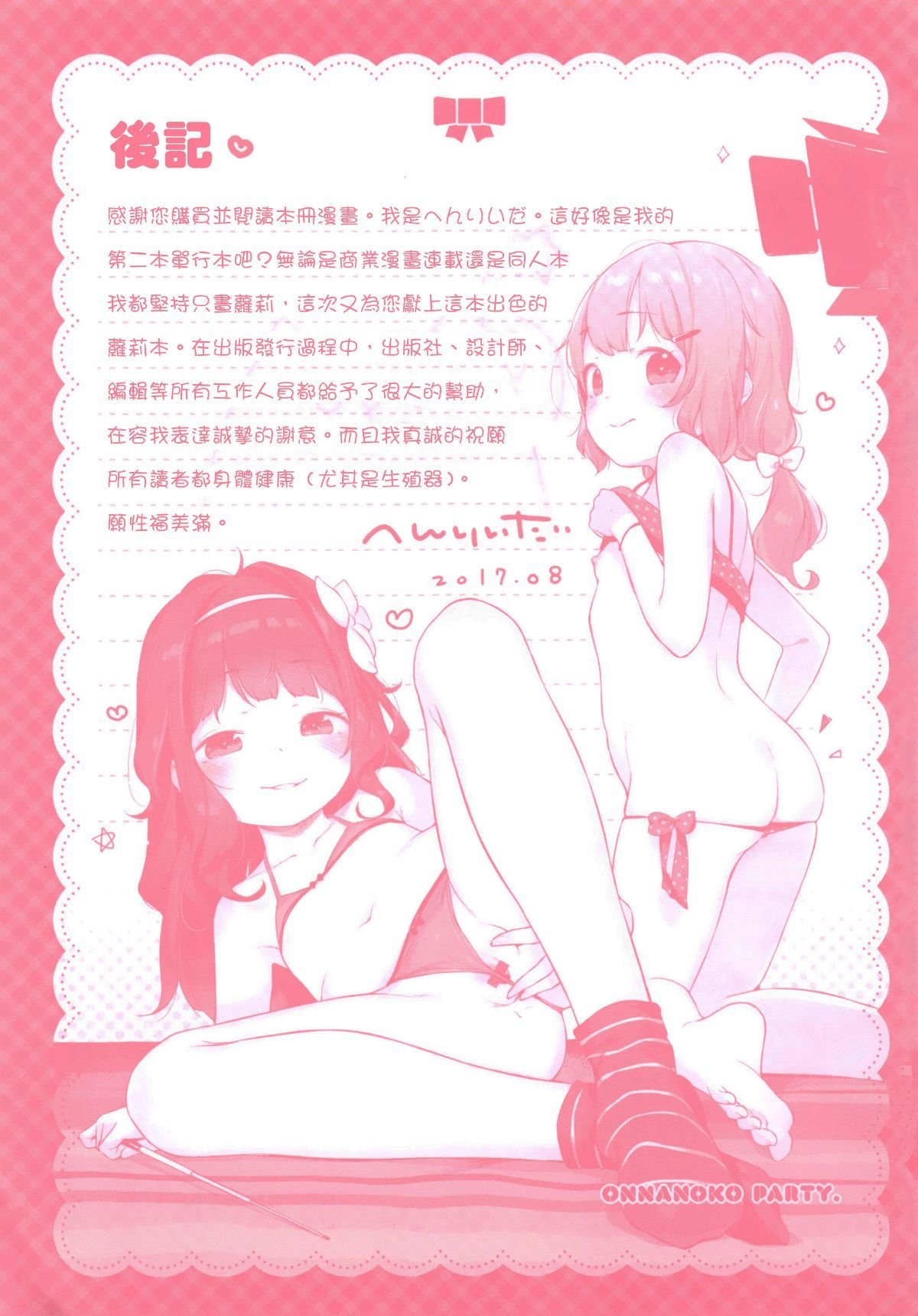 300
