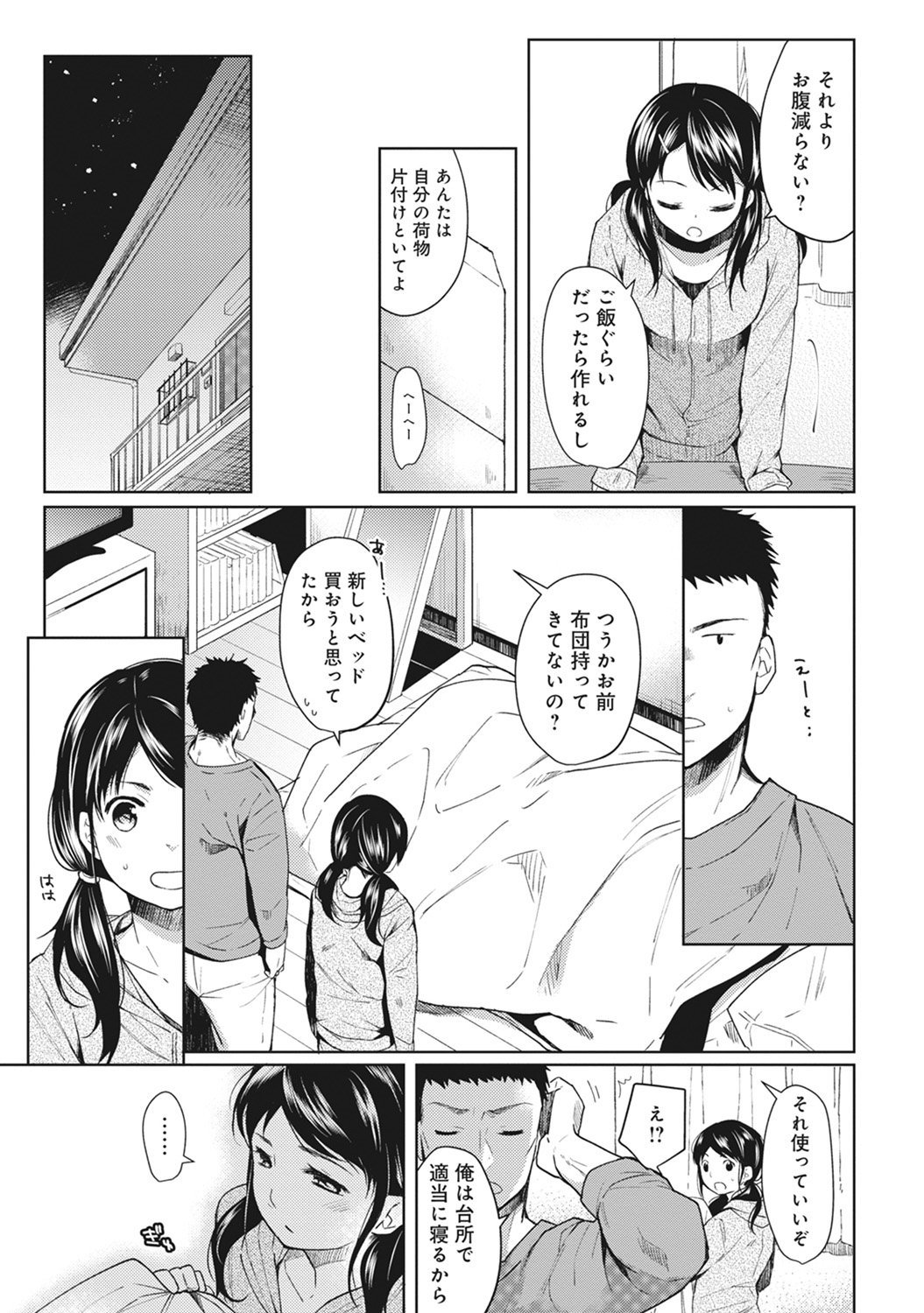 01_006