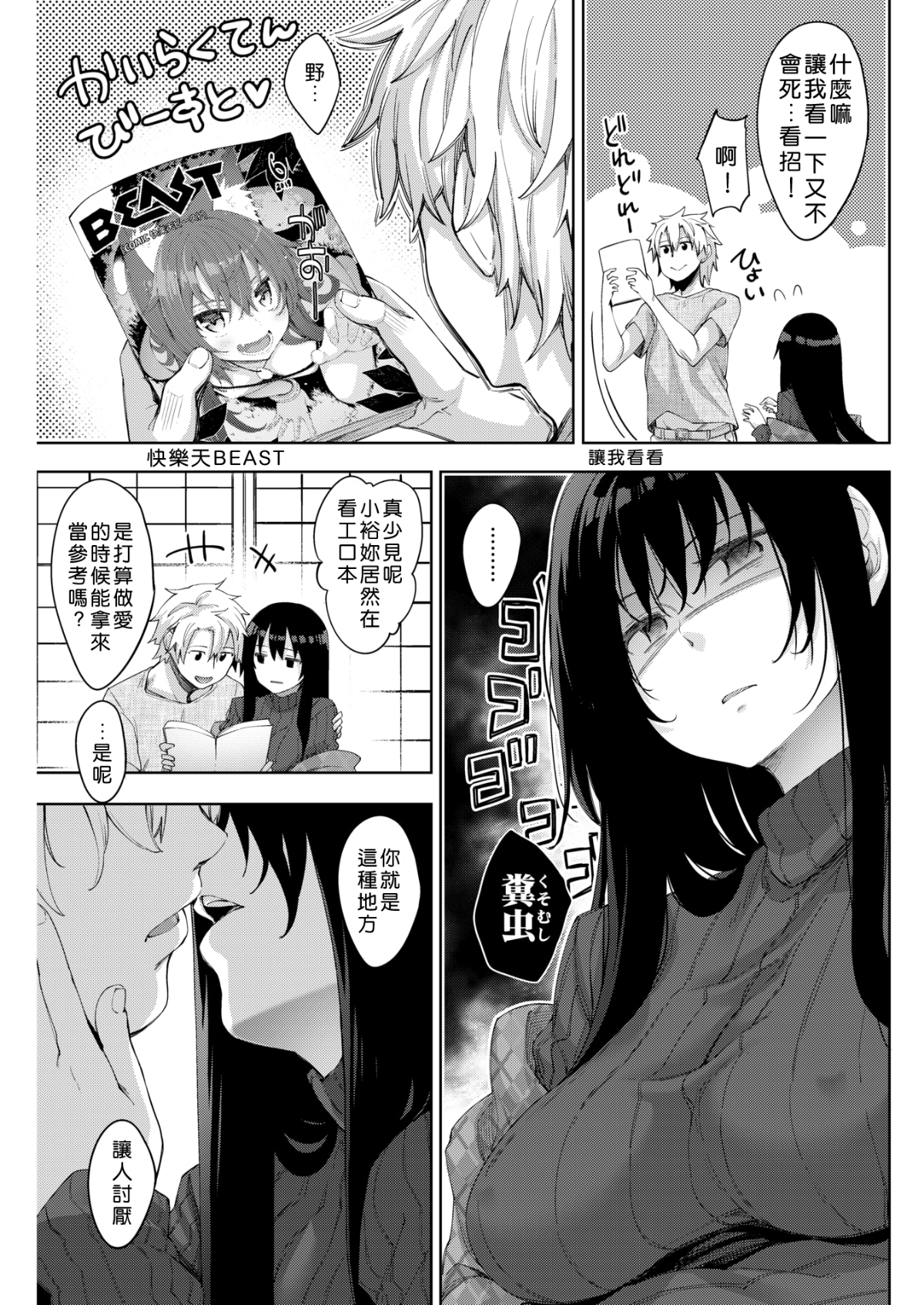 090