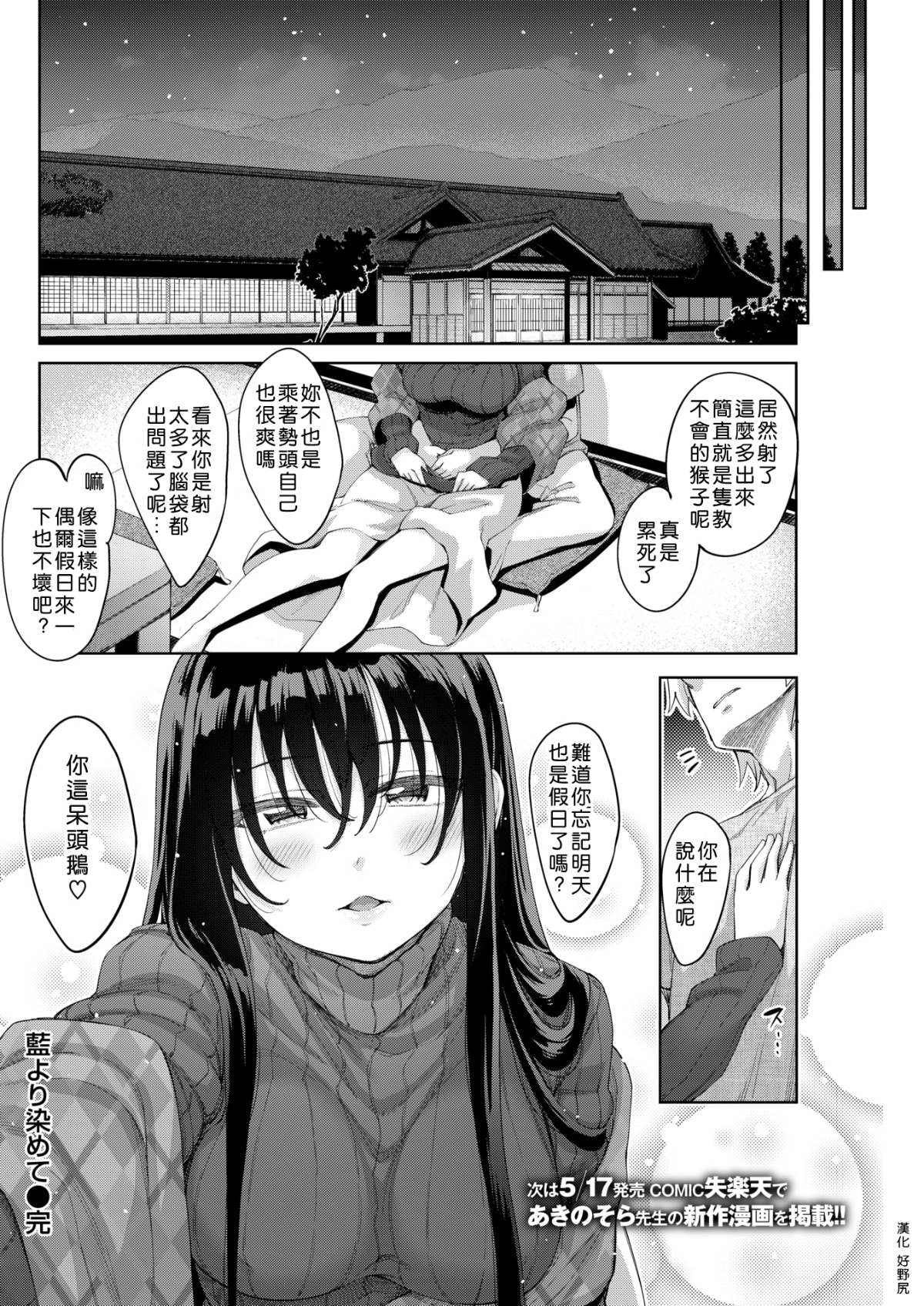 103