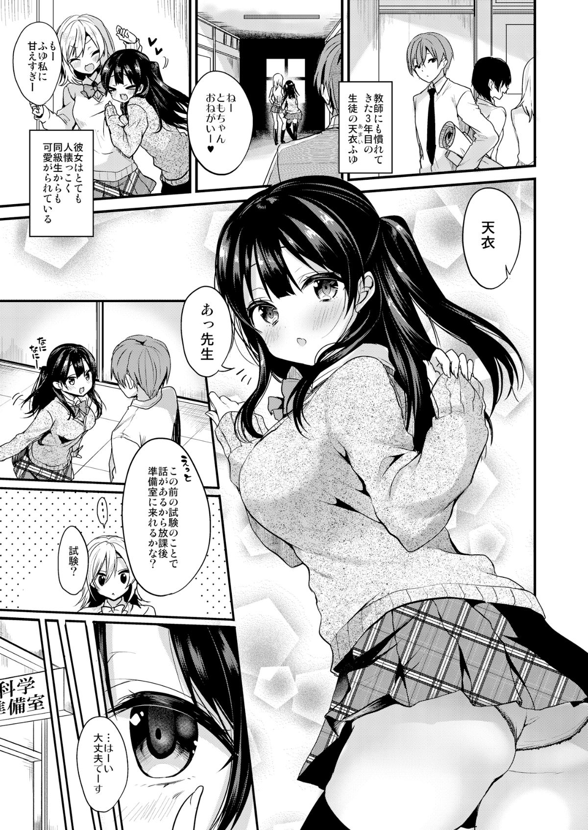 03