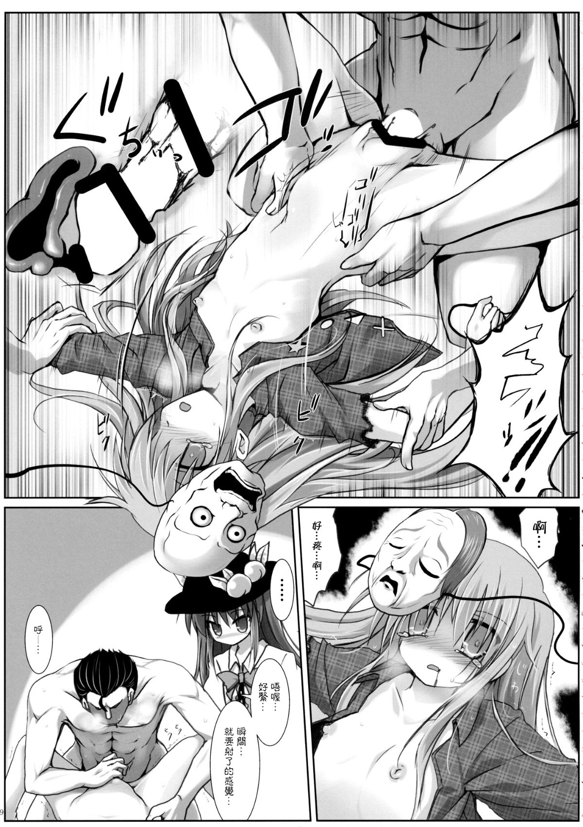 009