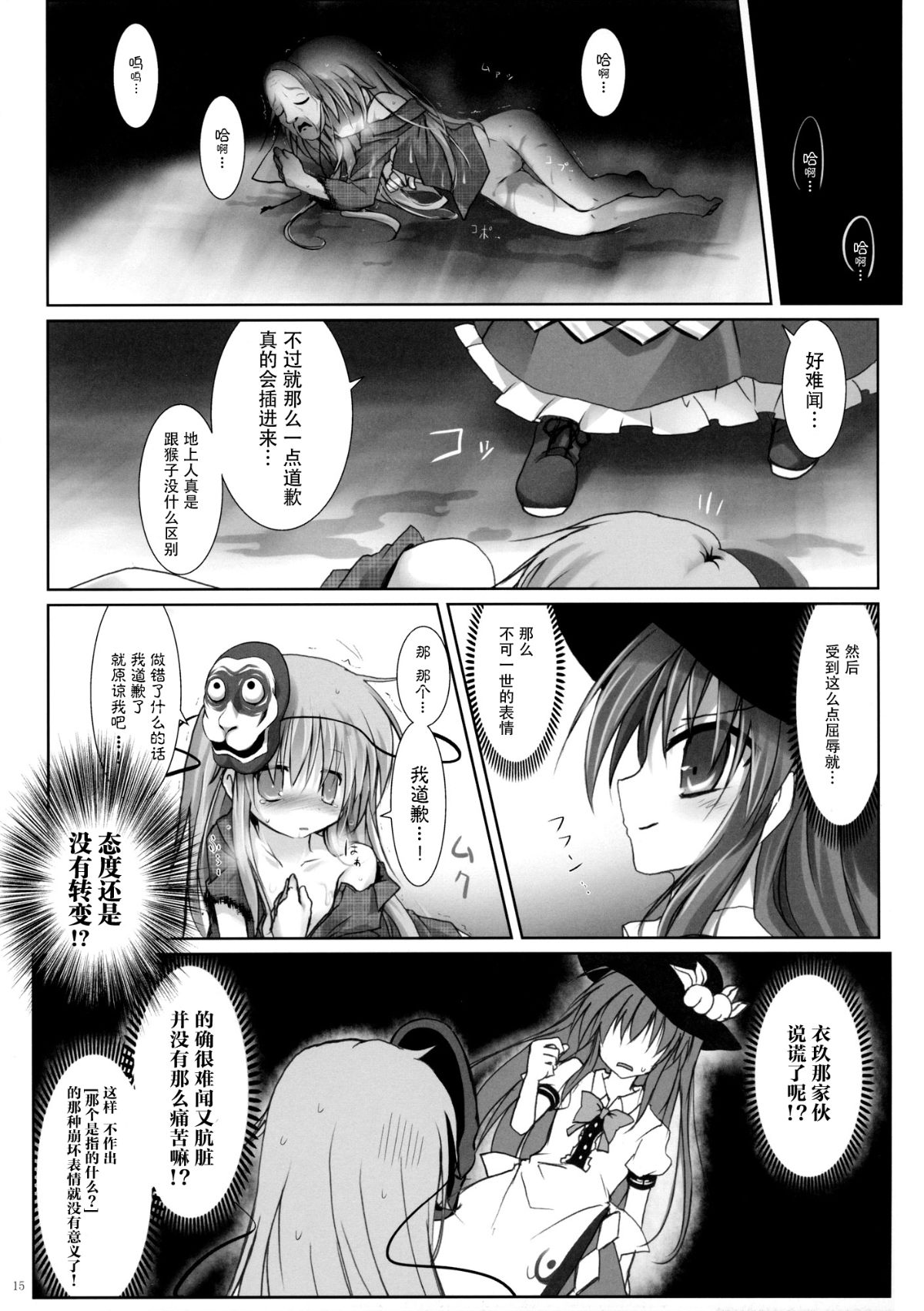 015