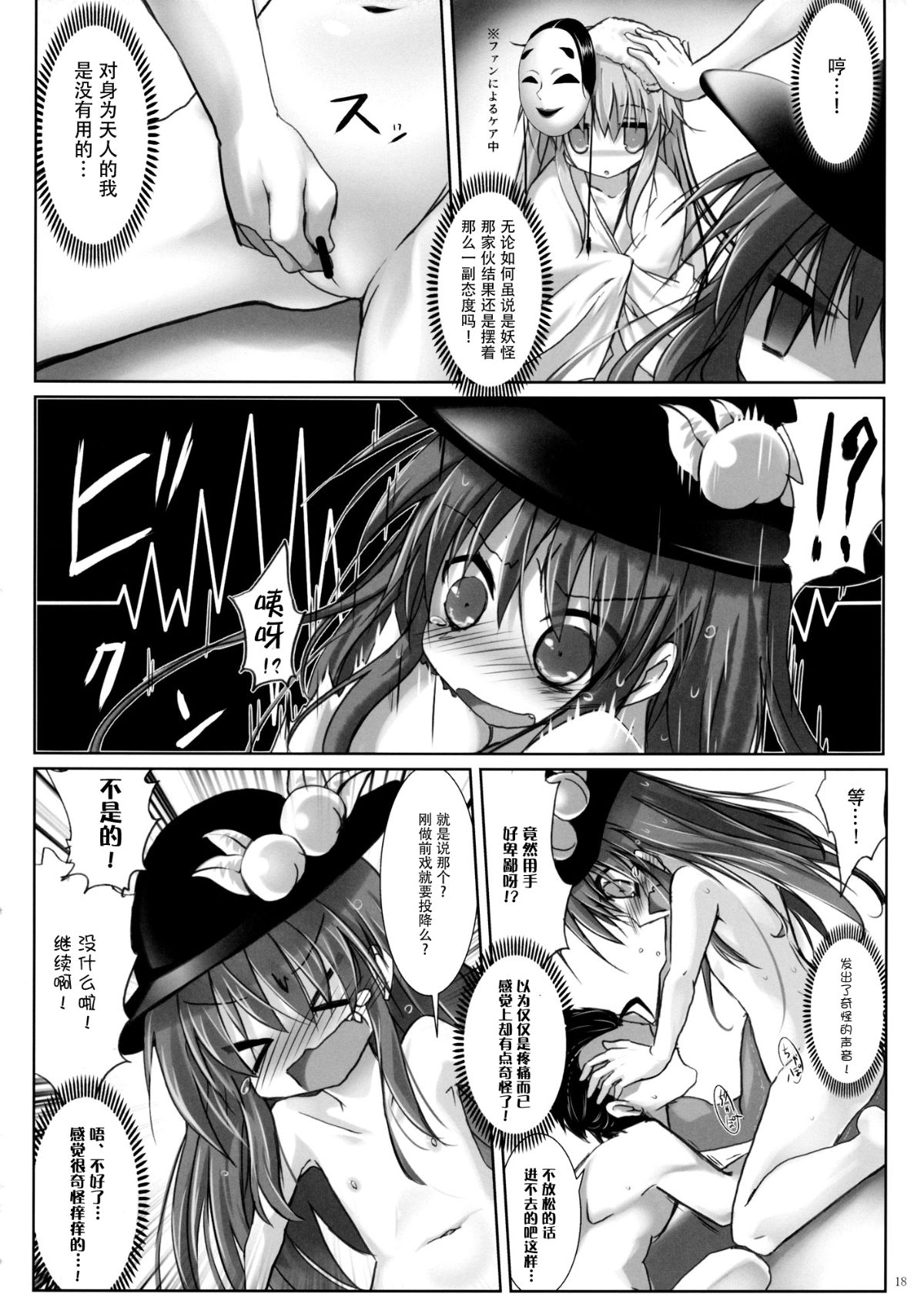 018
