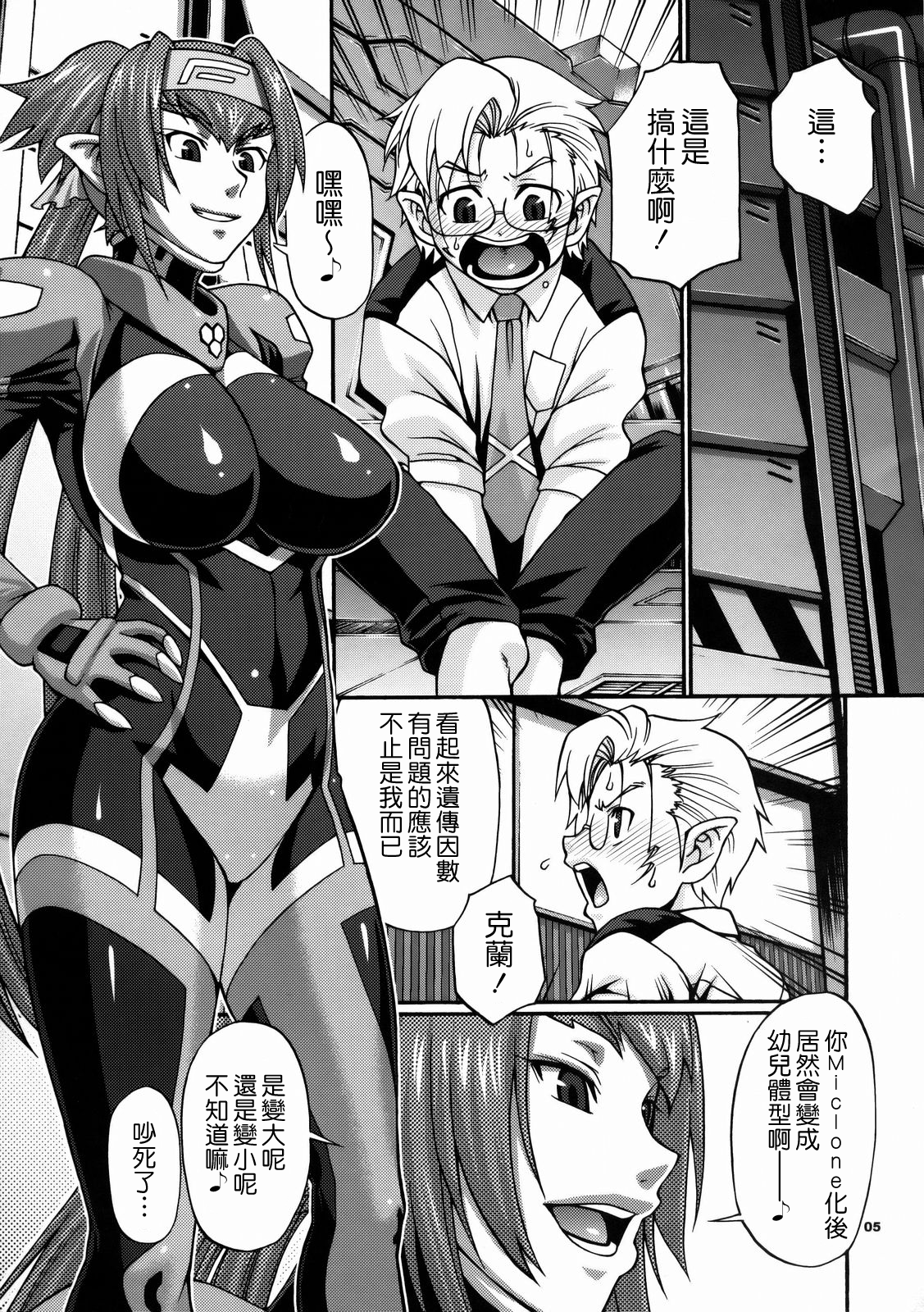 005