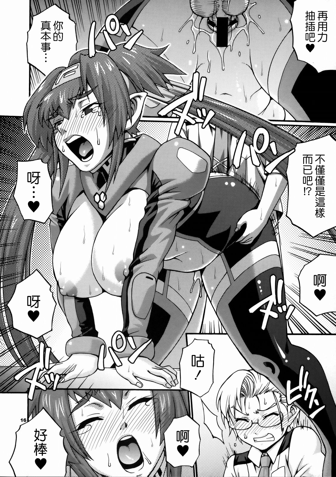016