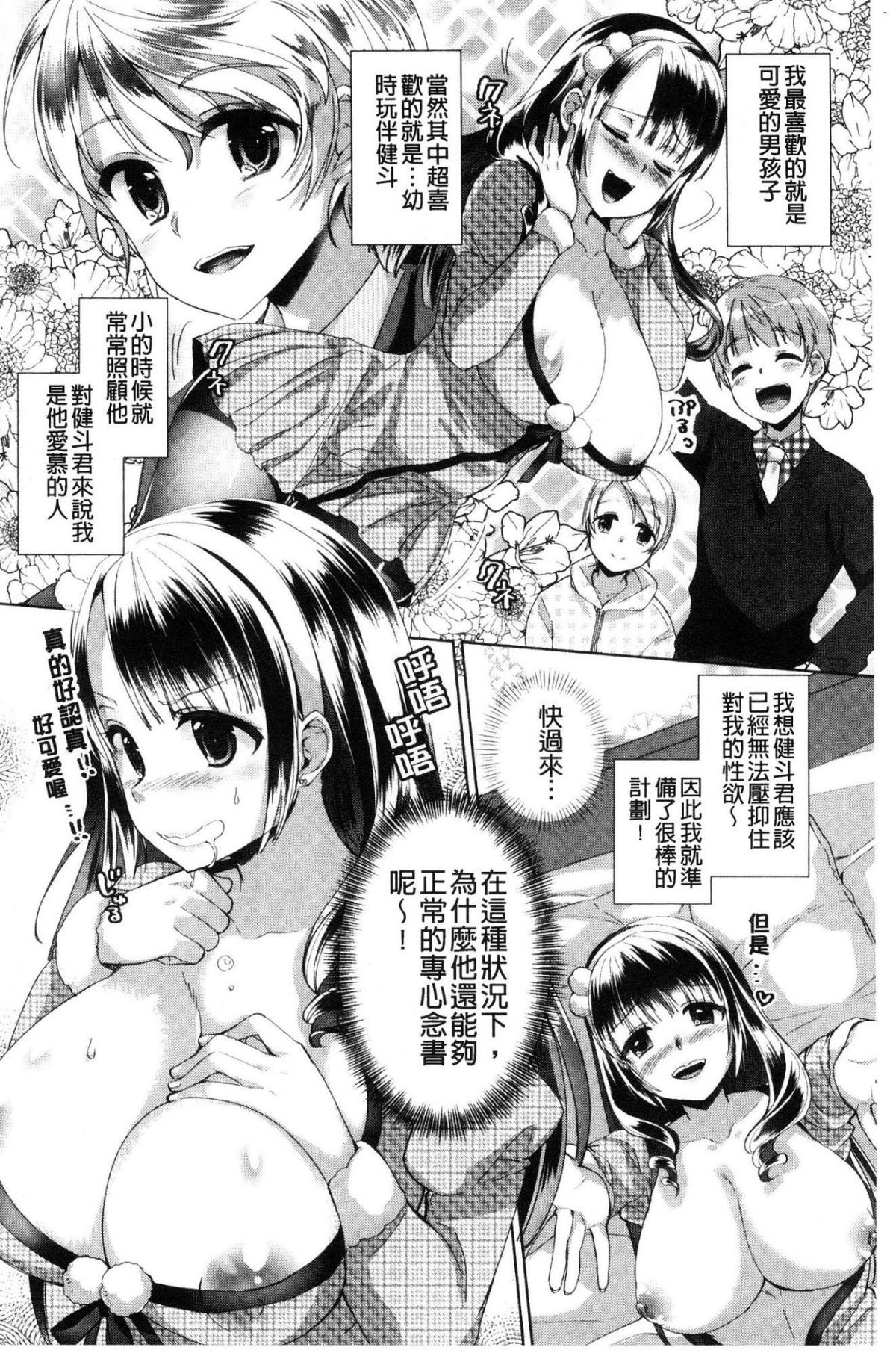 163