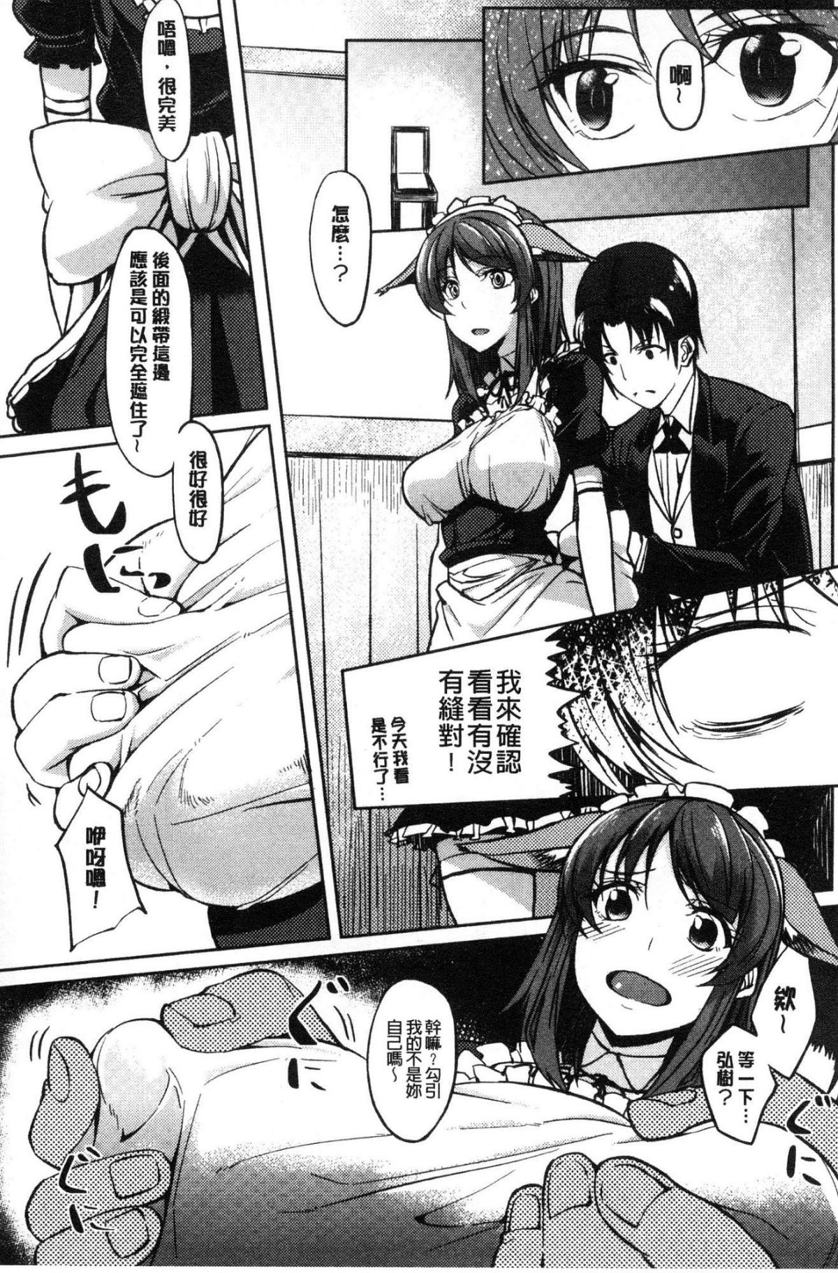 110