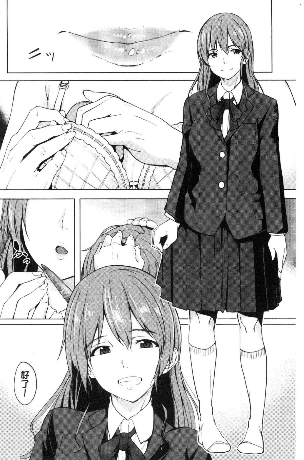196