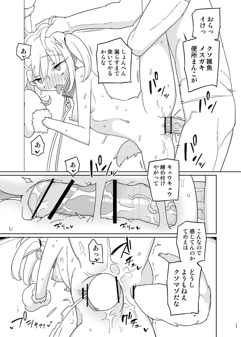 12