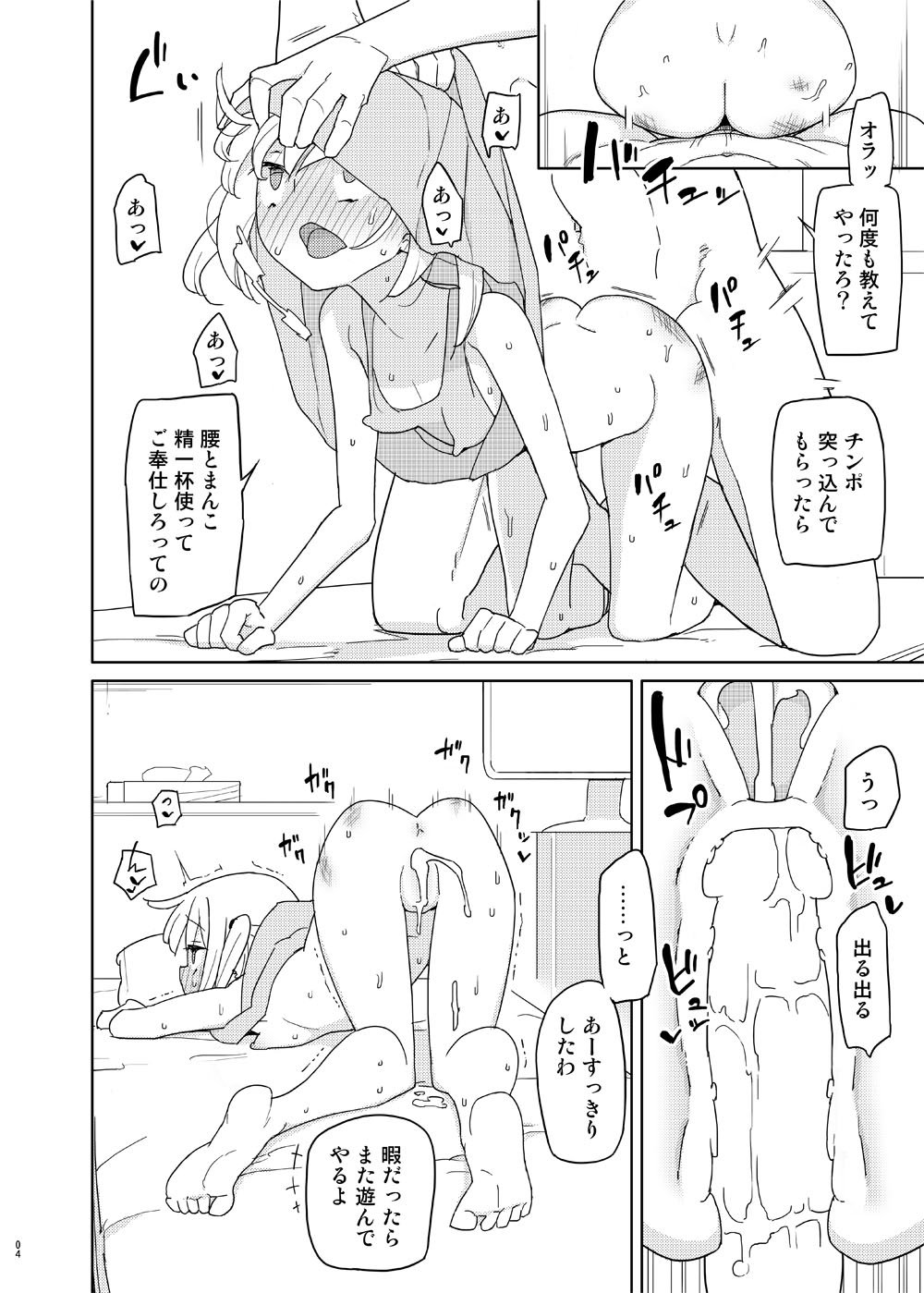 03