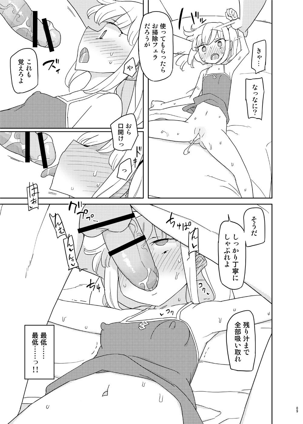 08