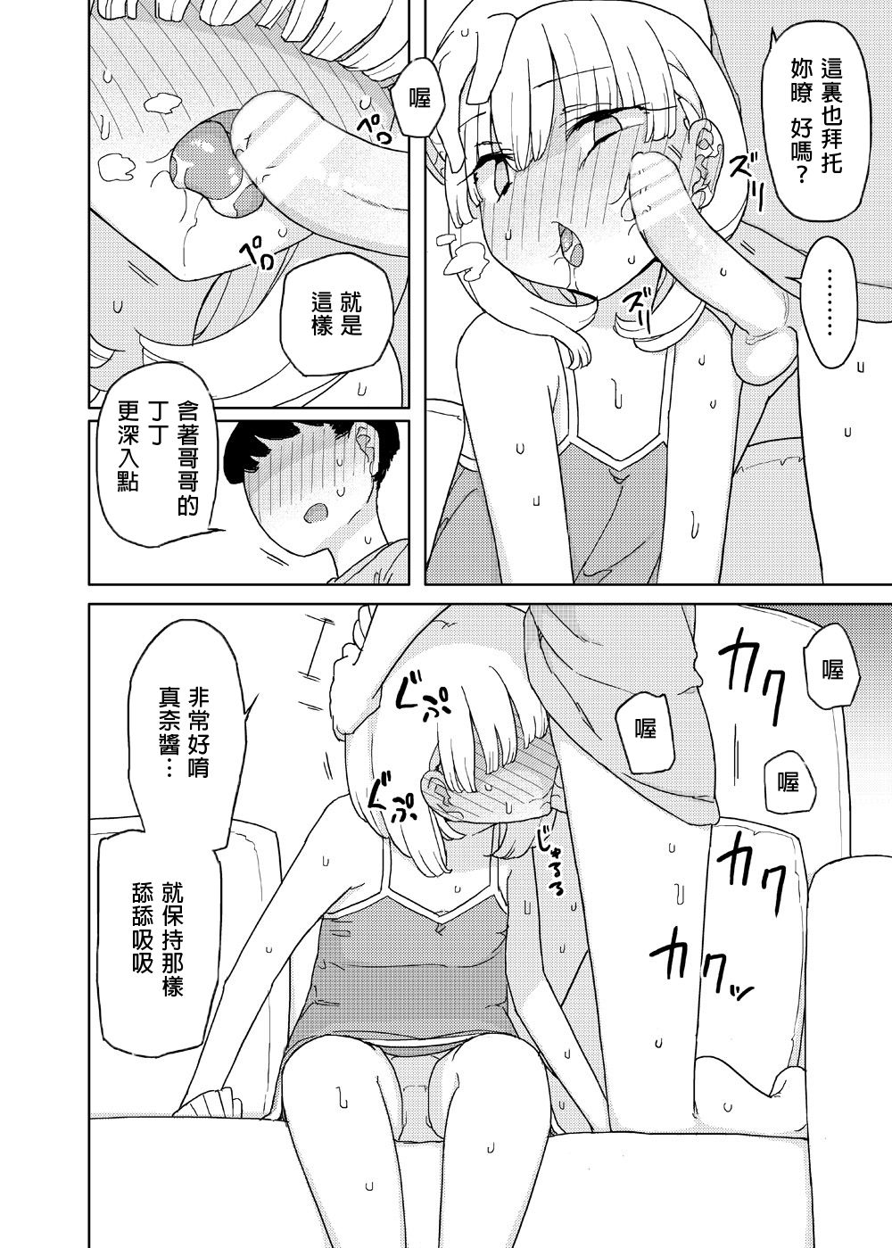 09