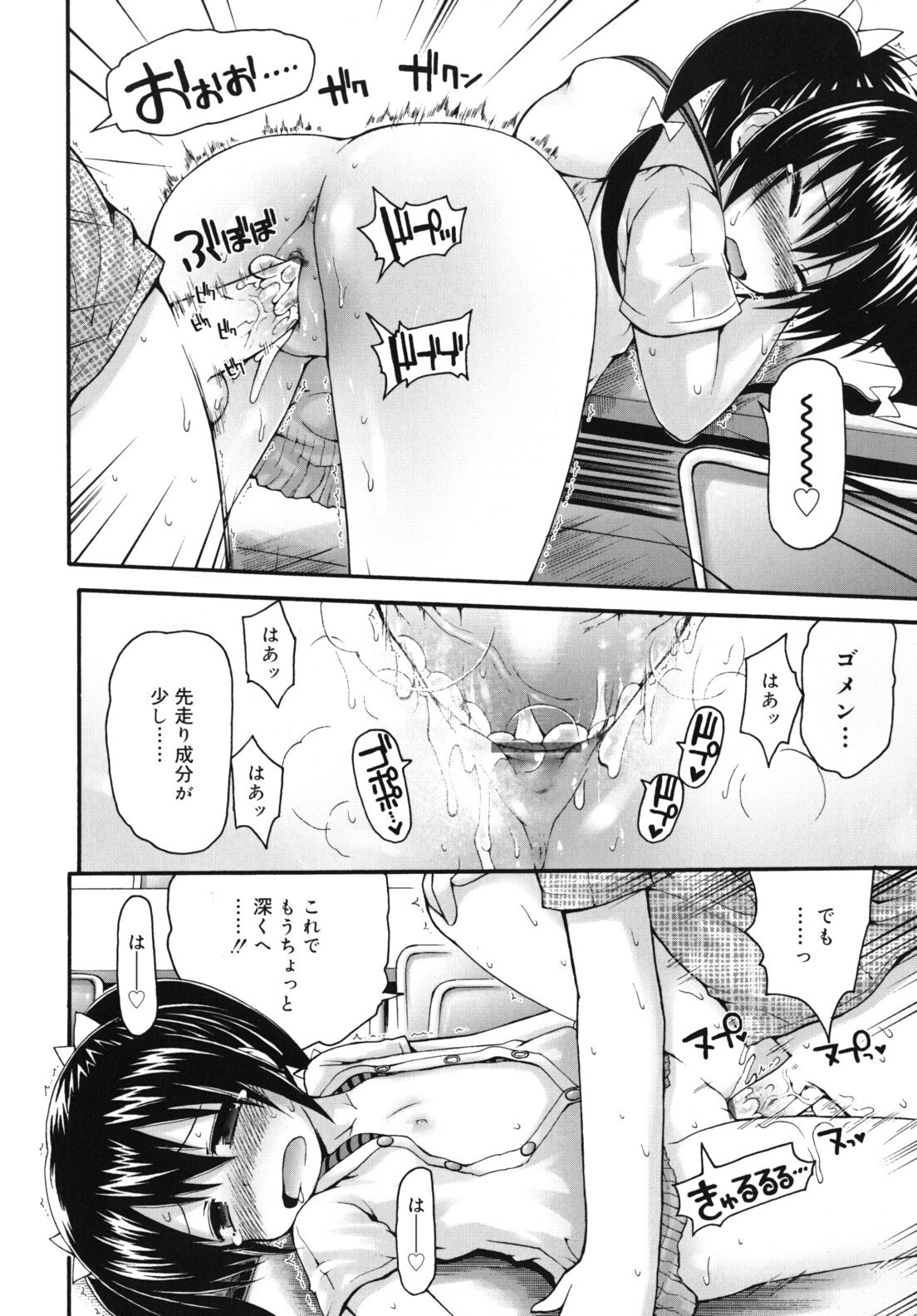 47