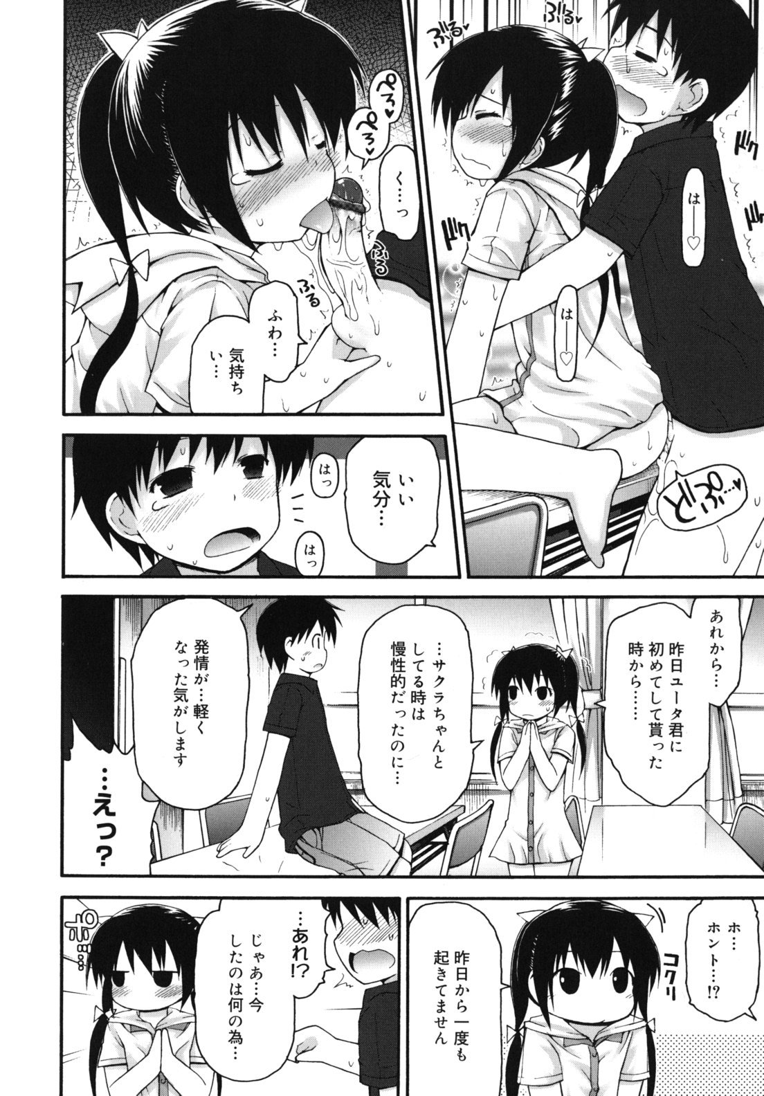 53