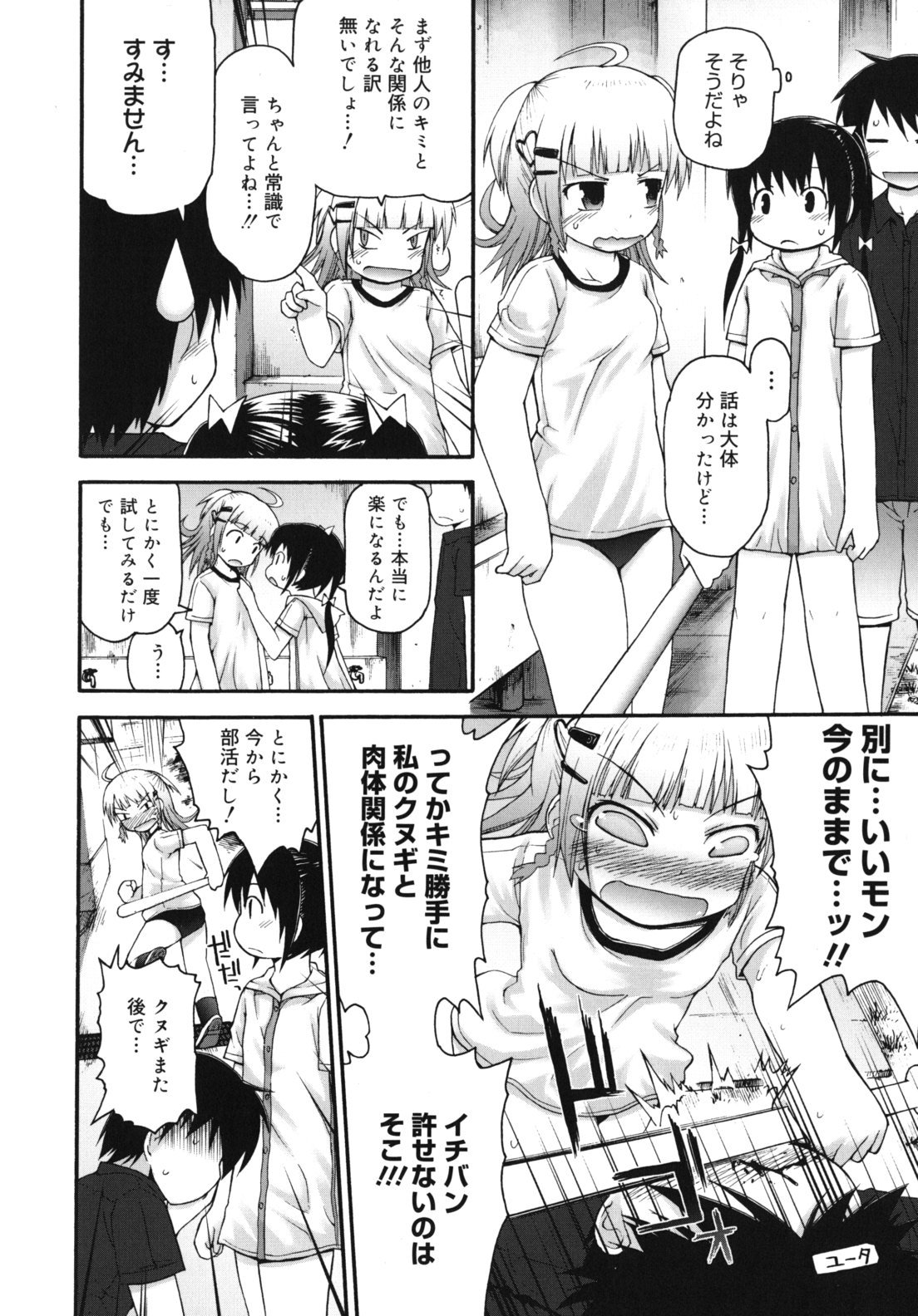55