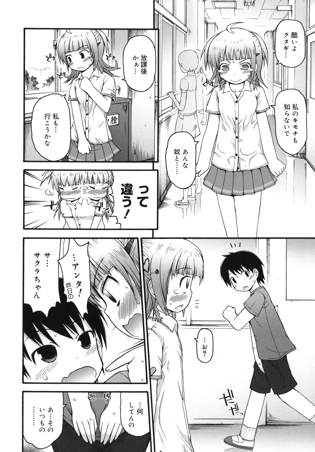 73