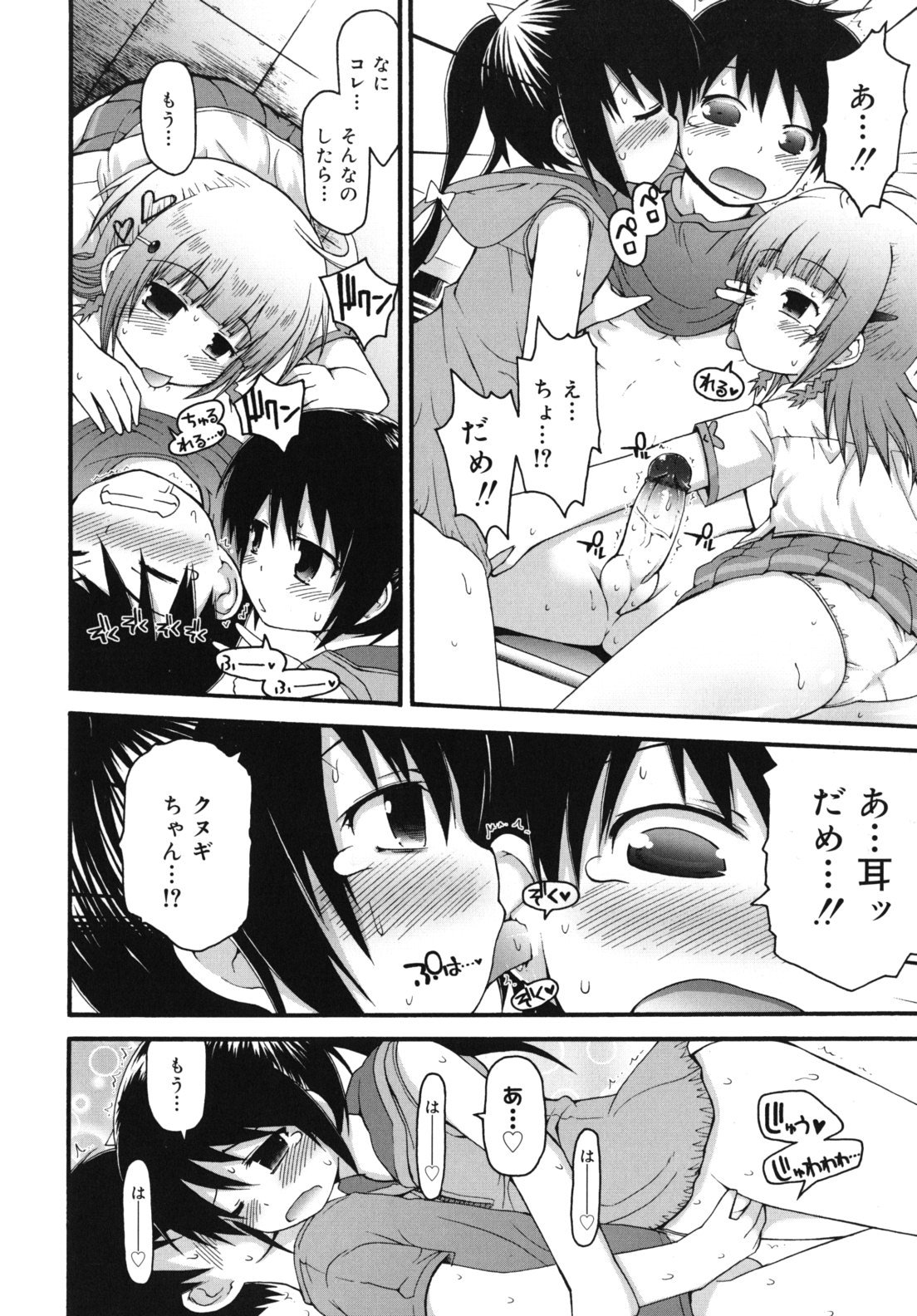 77