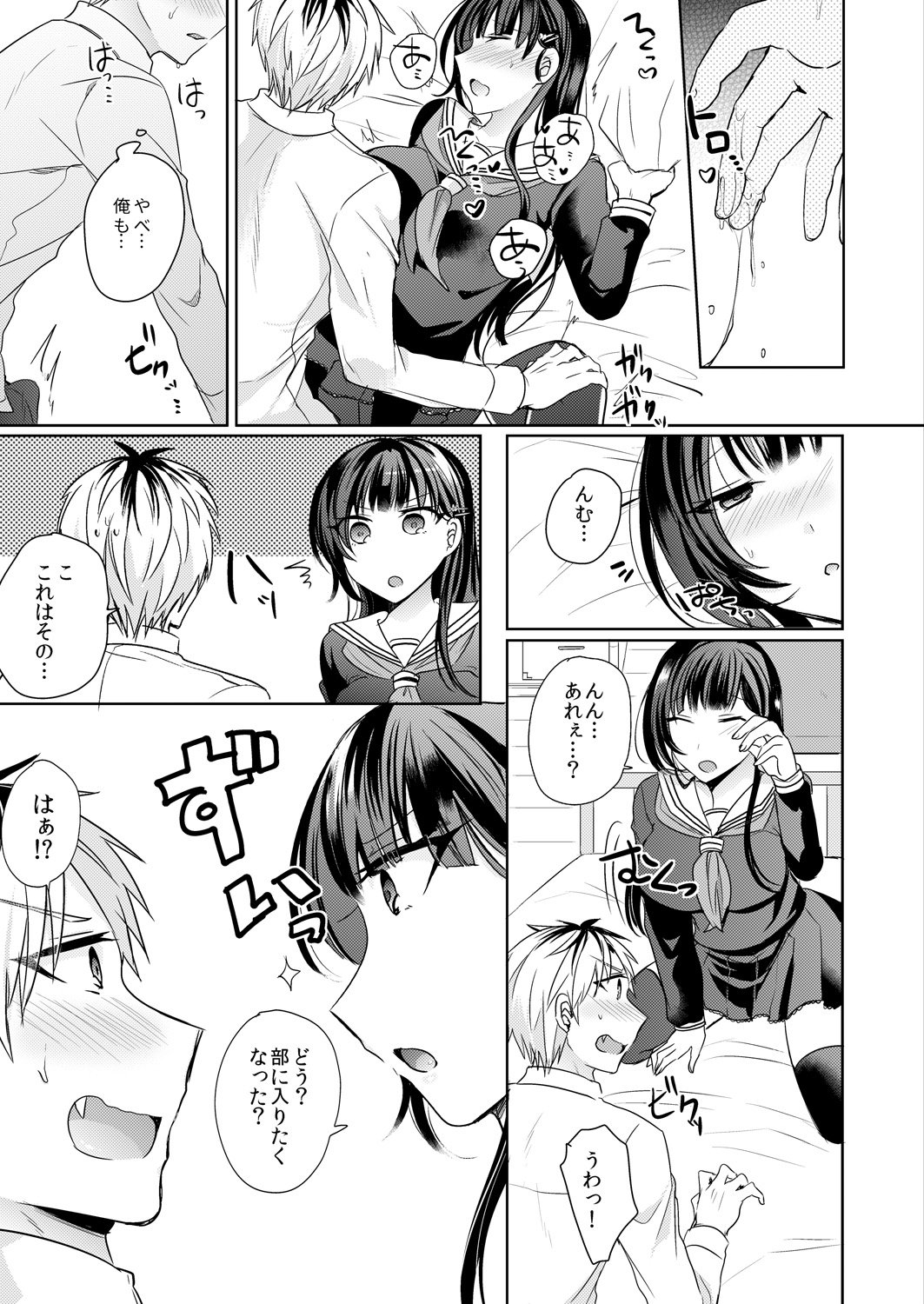 013