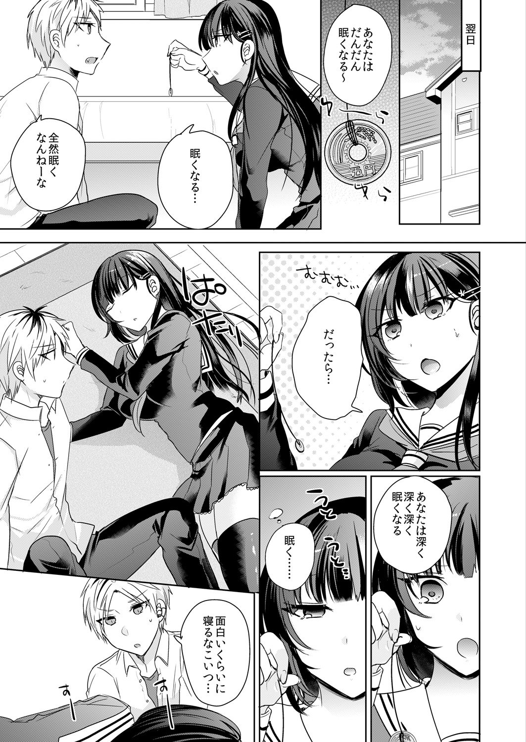 015