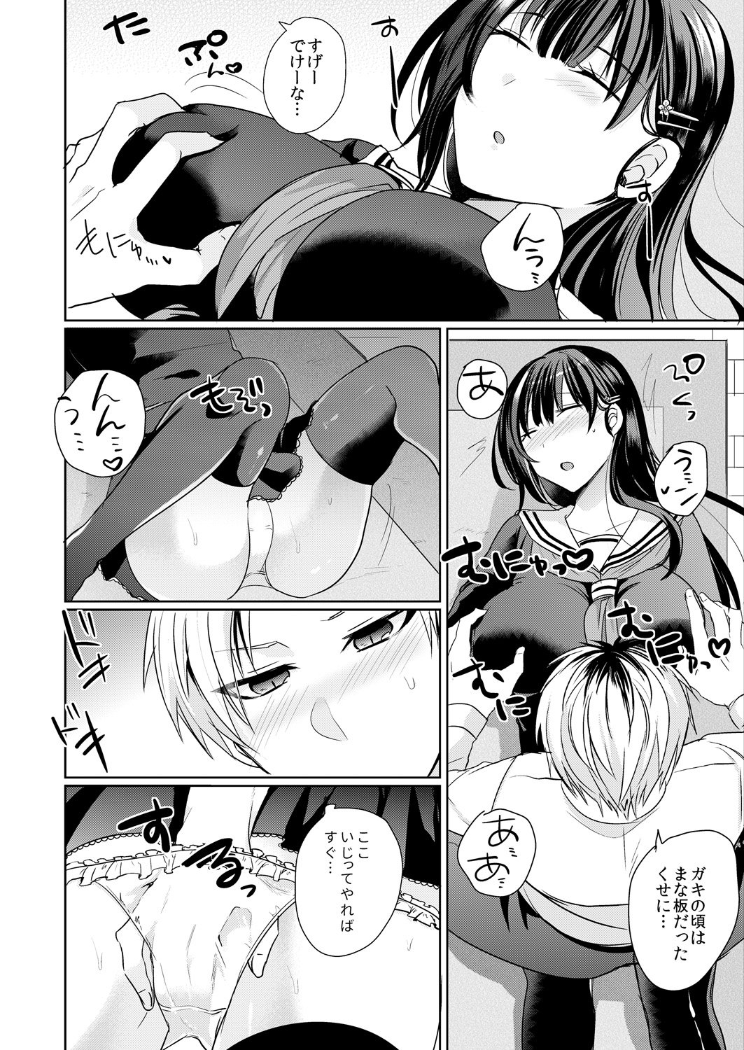 016
