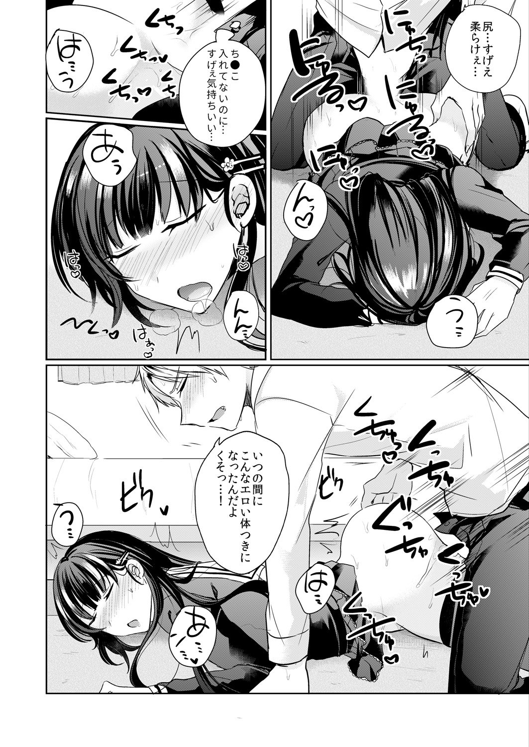 022