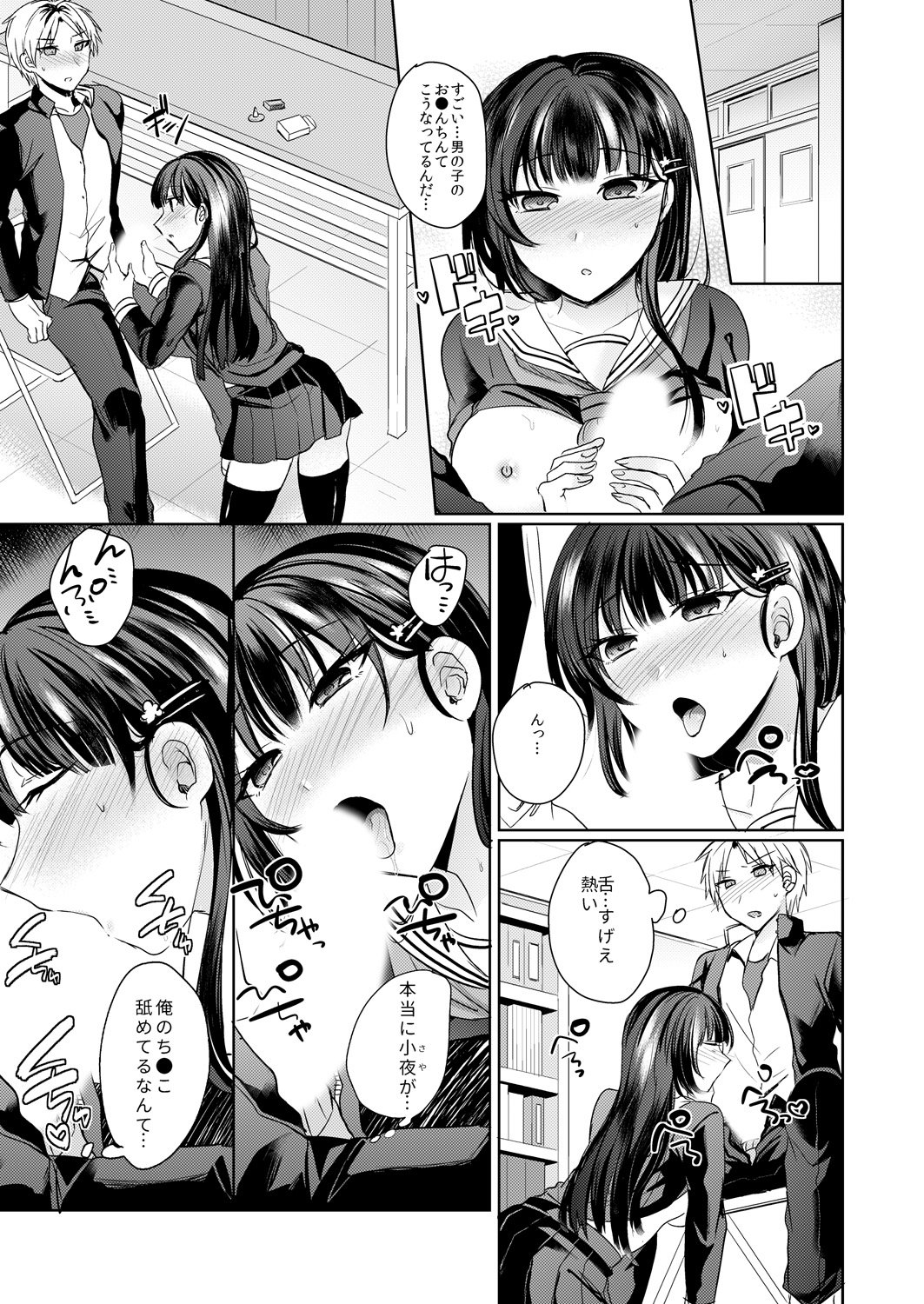 032
