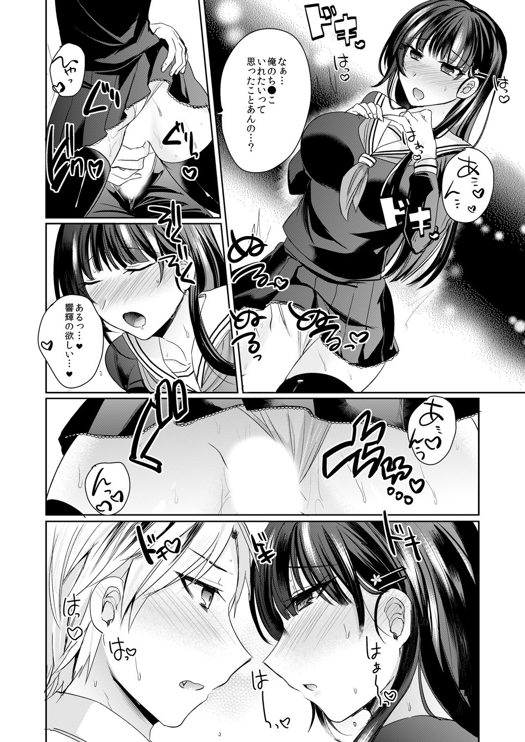 049
