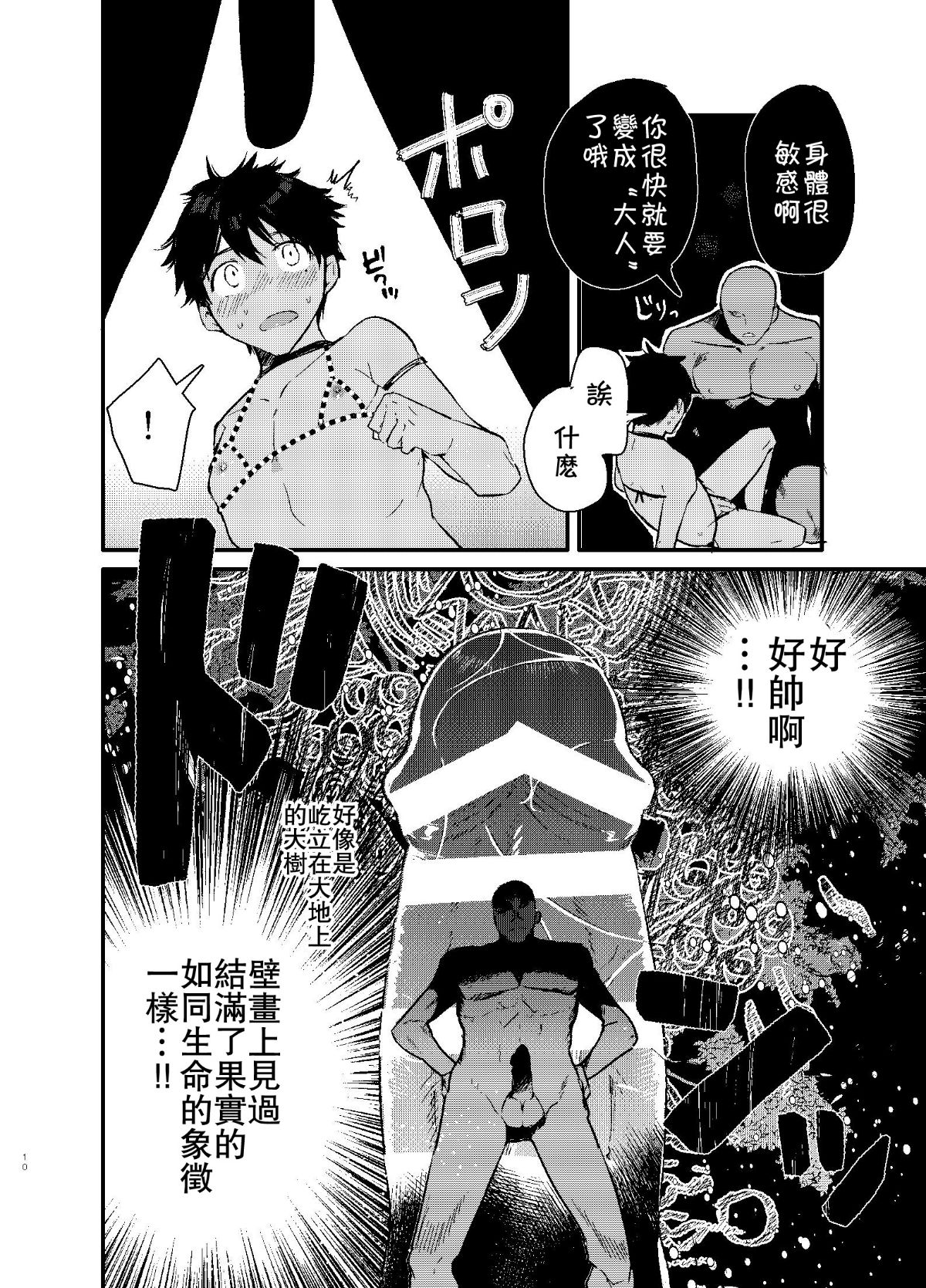 08