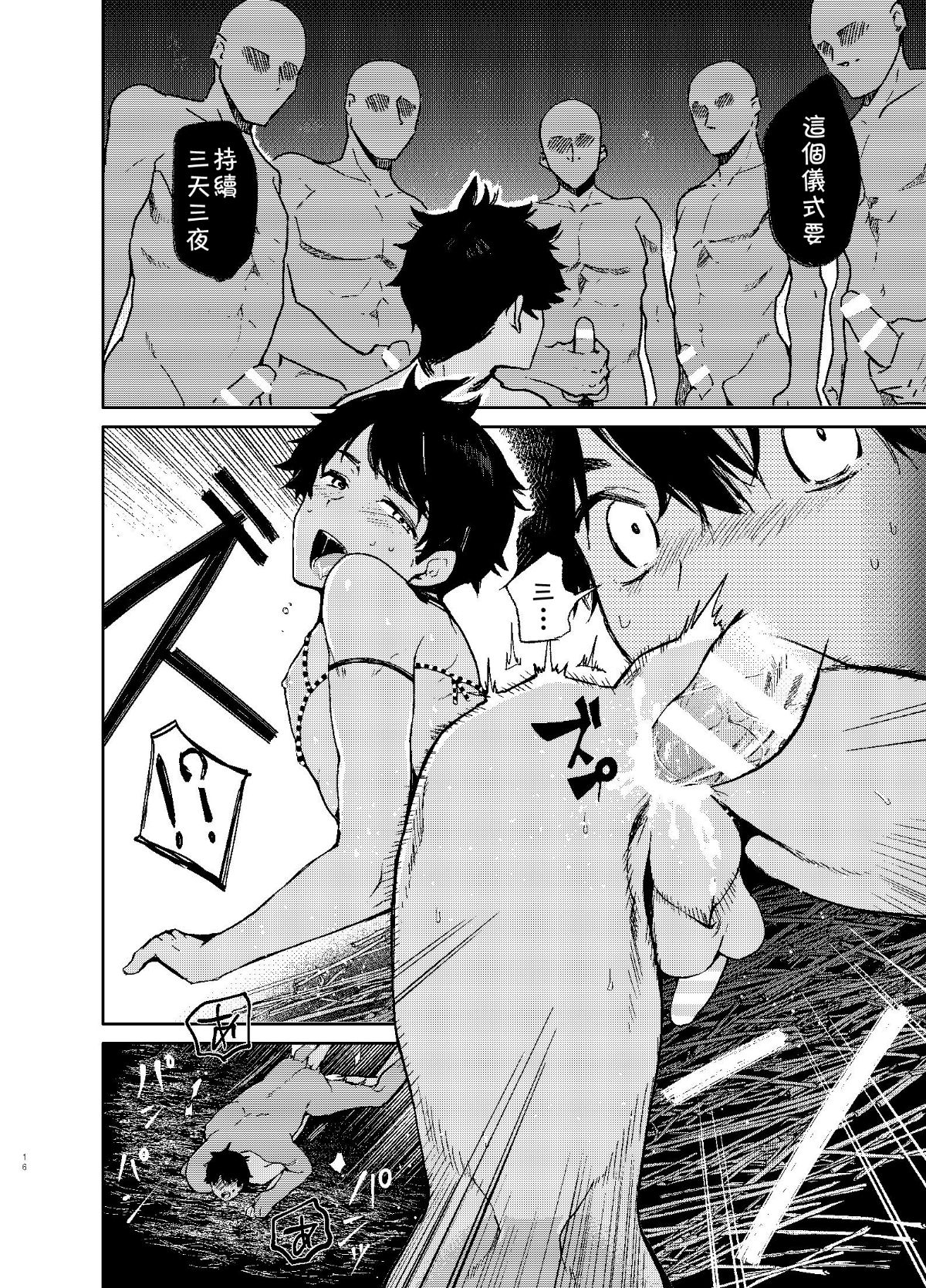 14