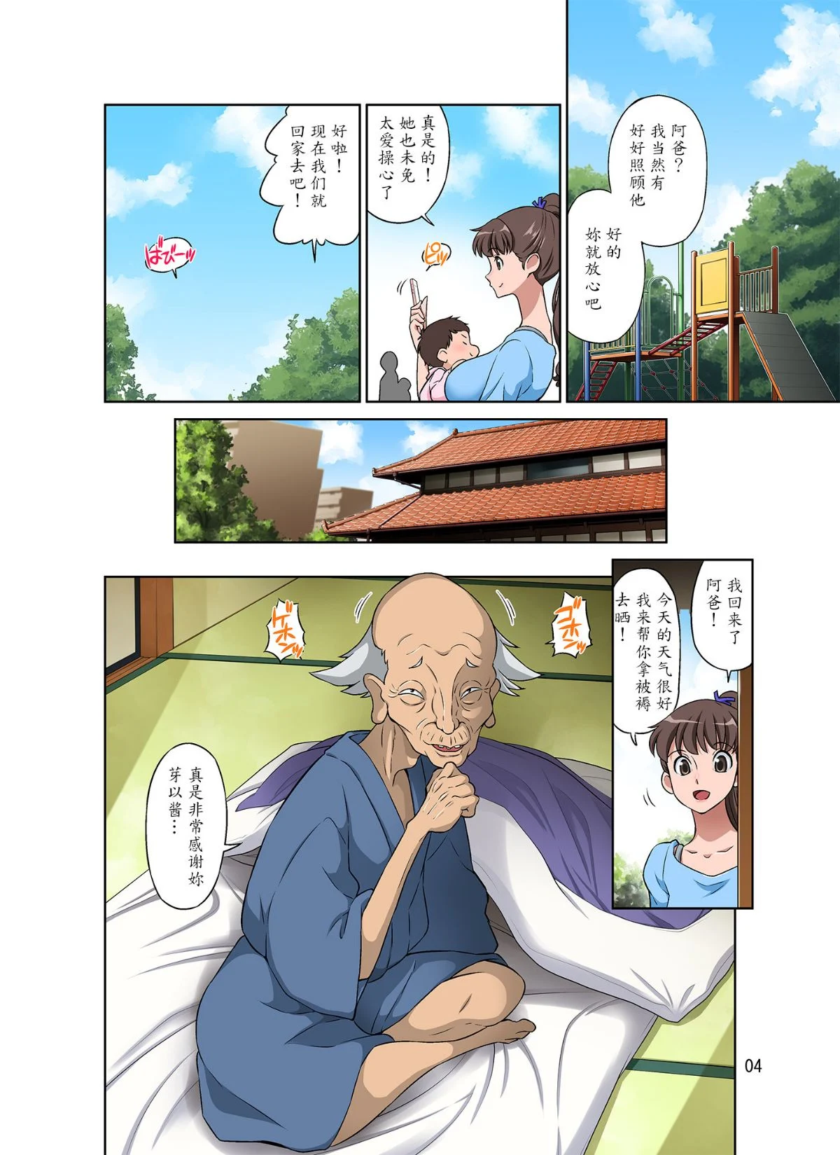 04