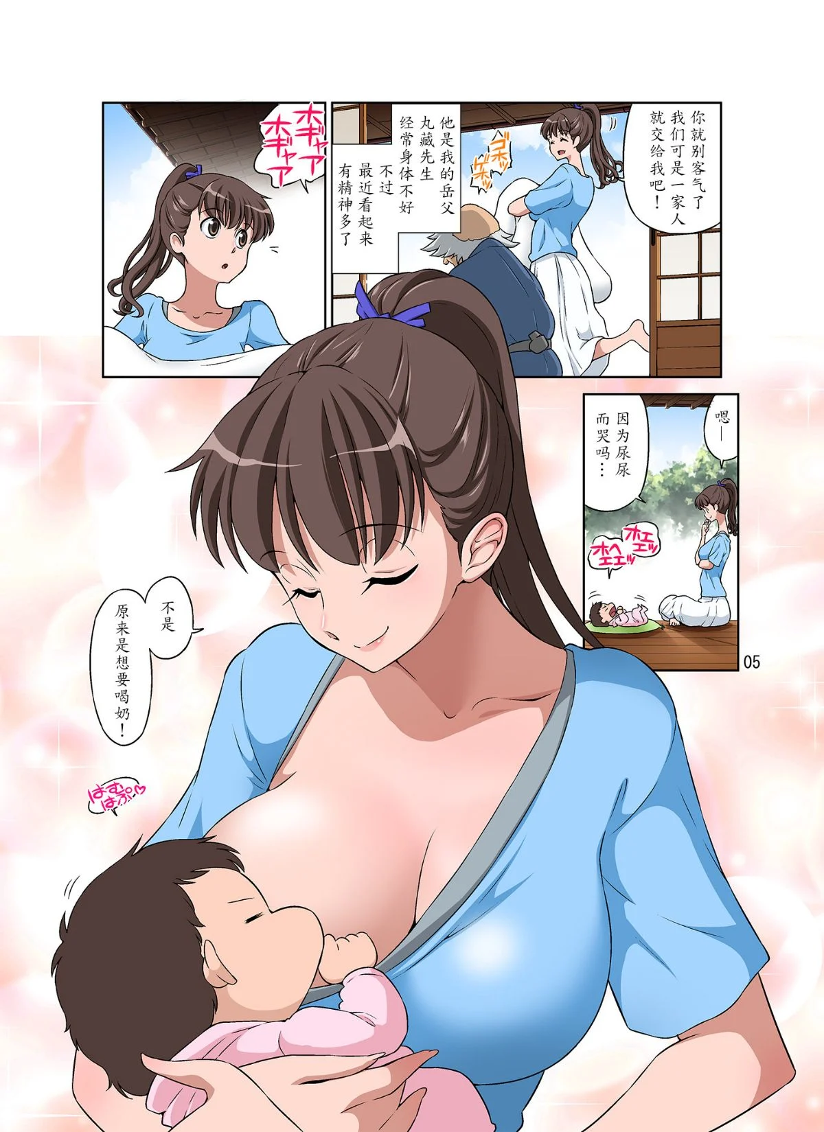 05