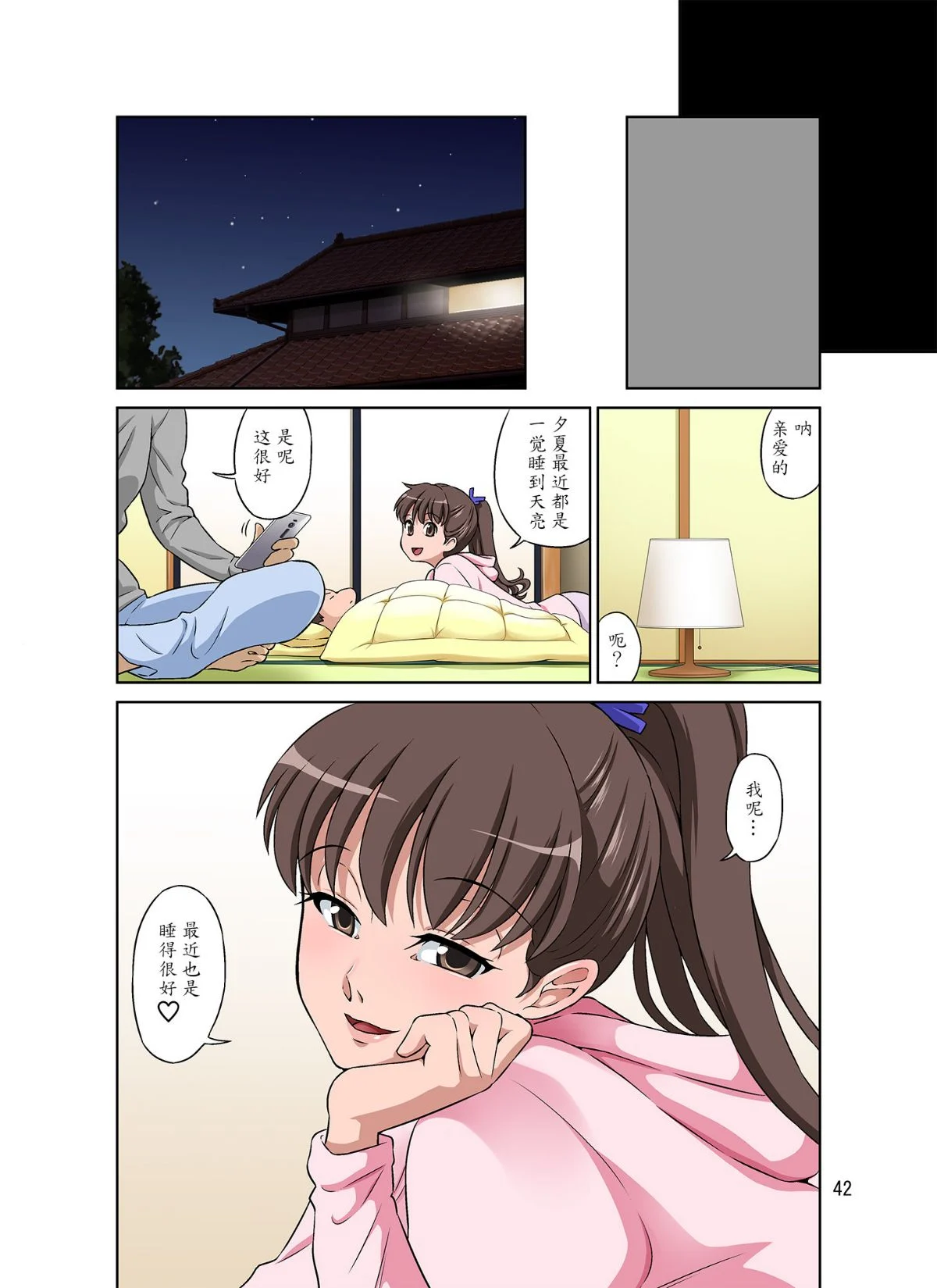 42