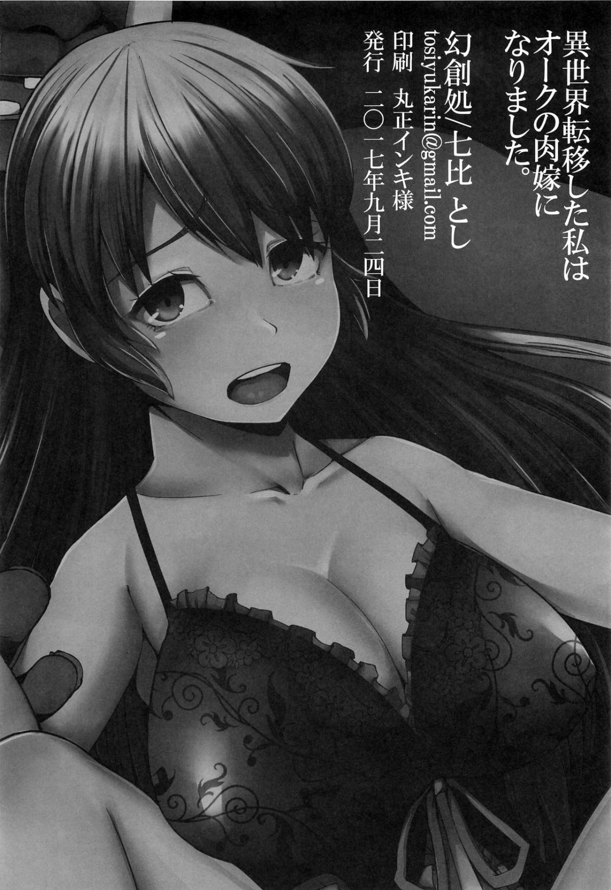 025