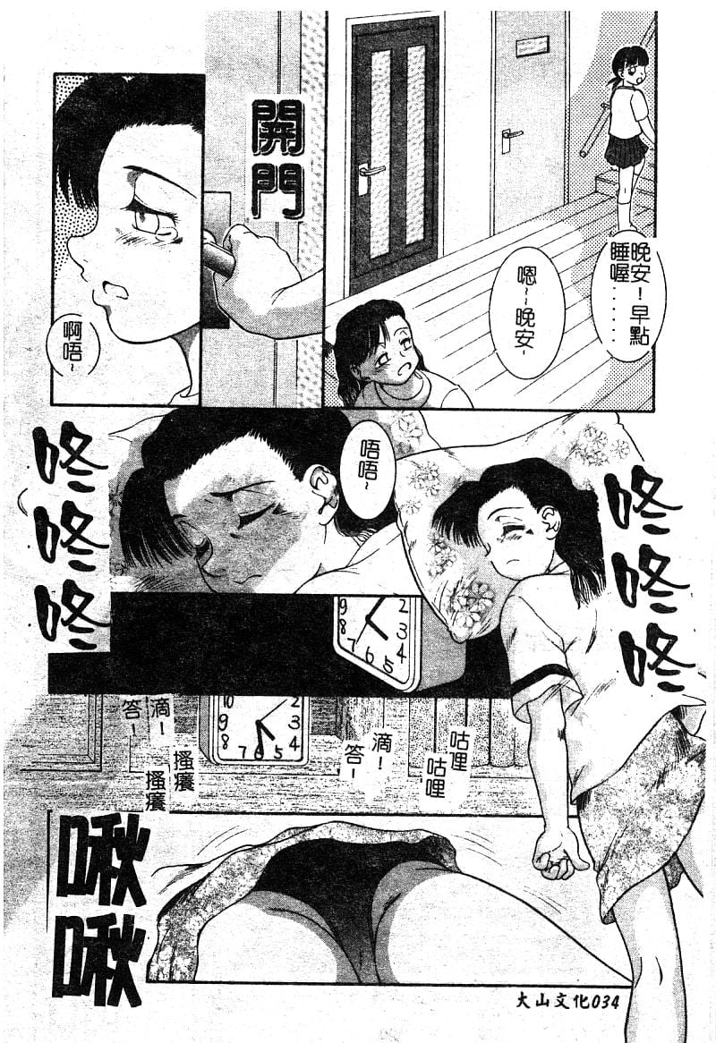 036