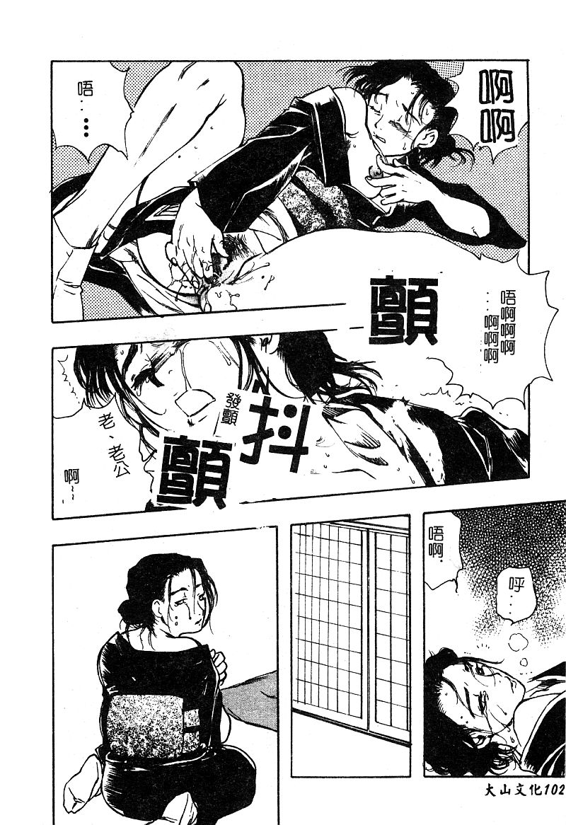 104