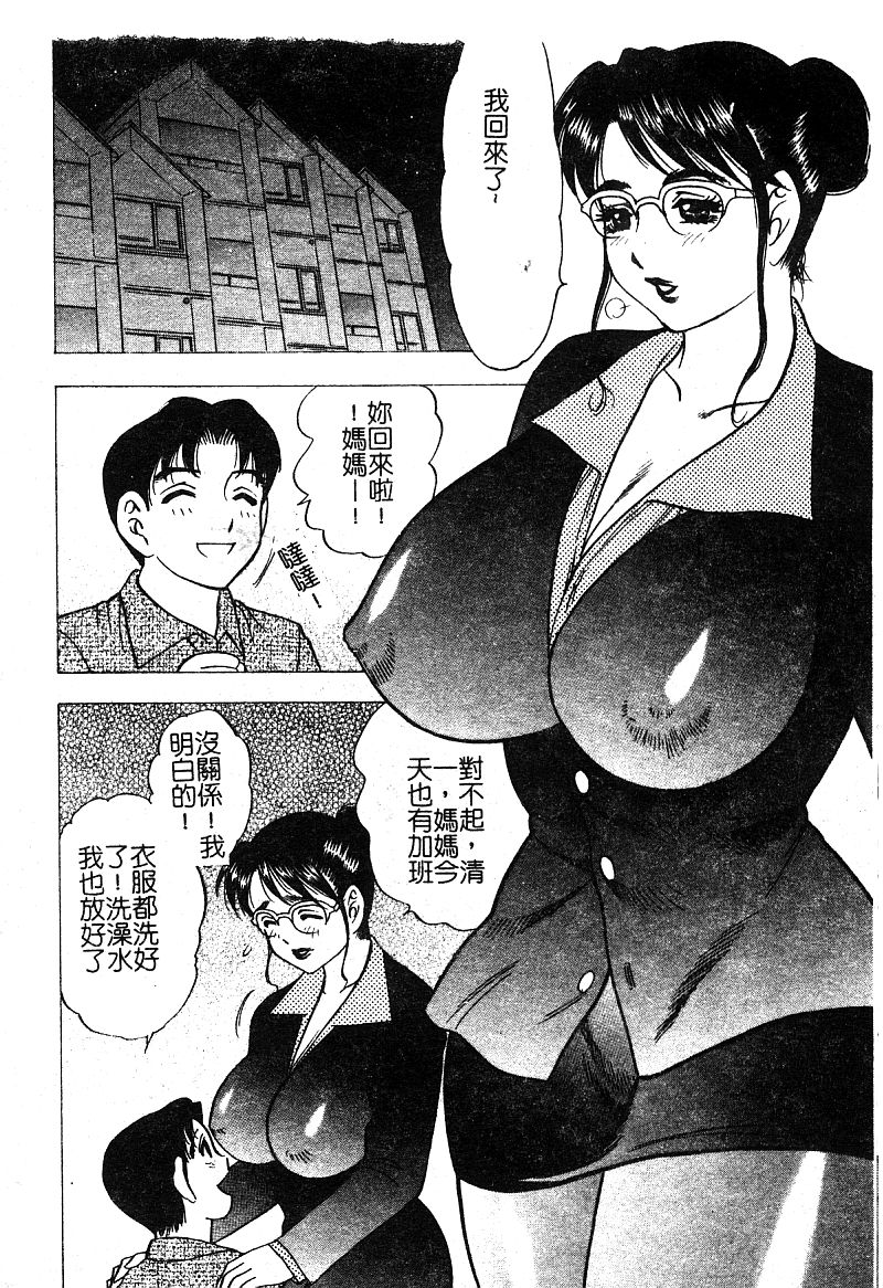 116